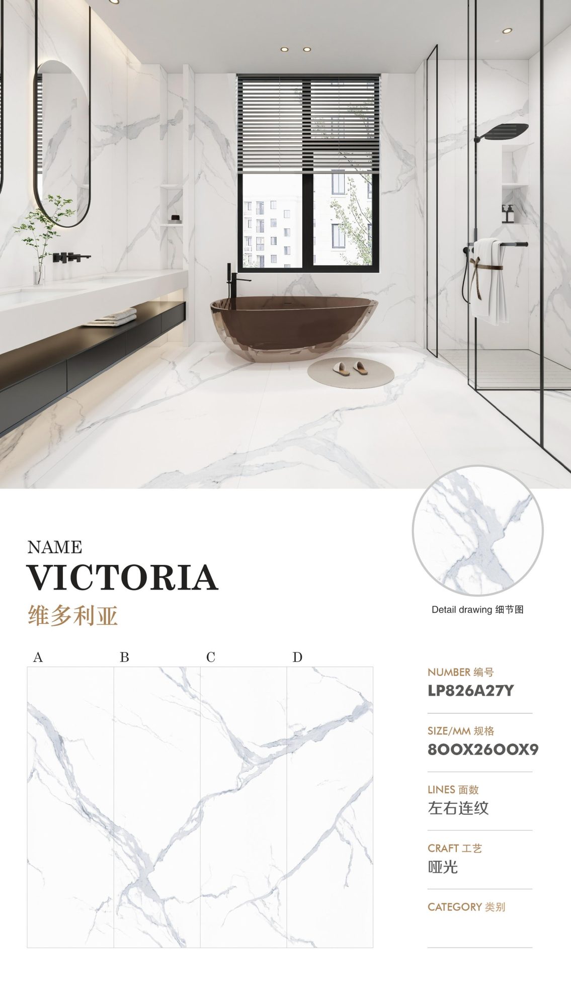 victoria LP826A27Y image 1