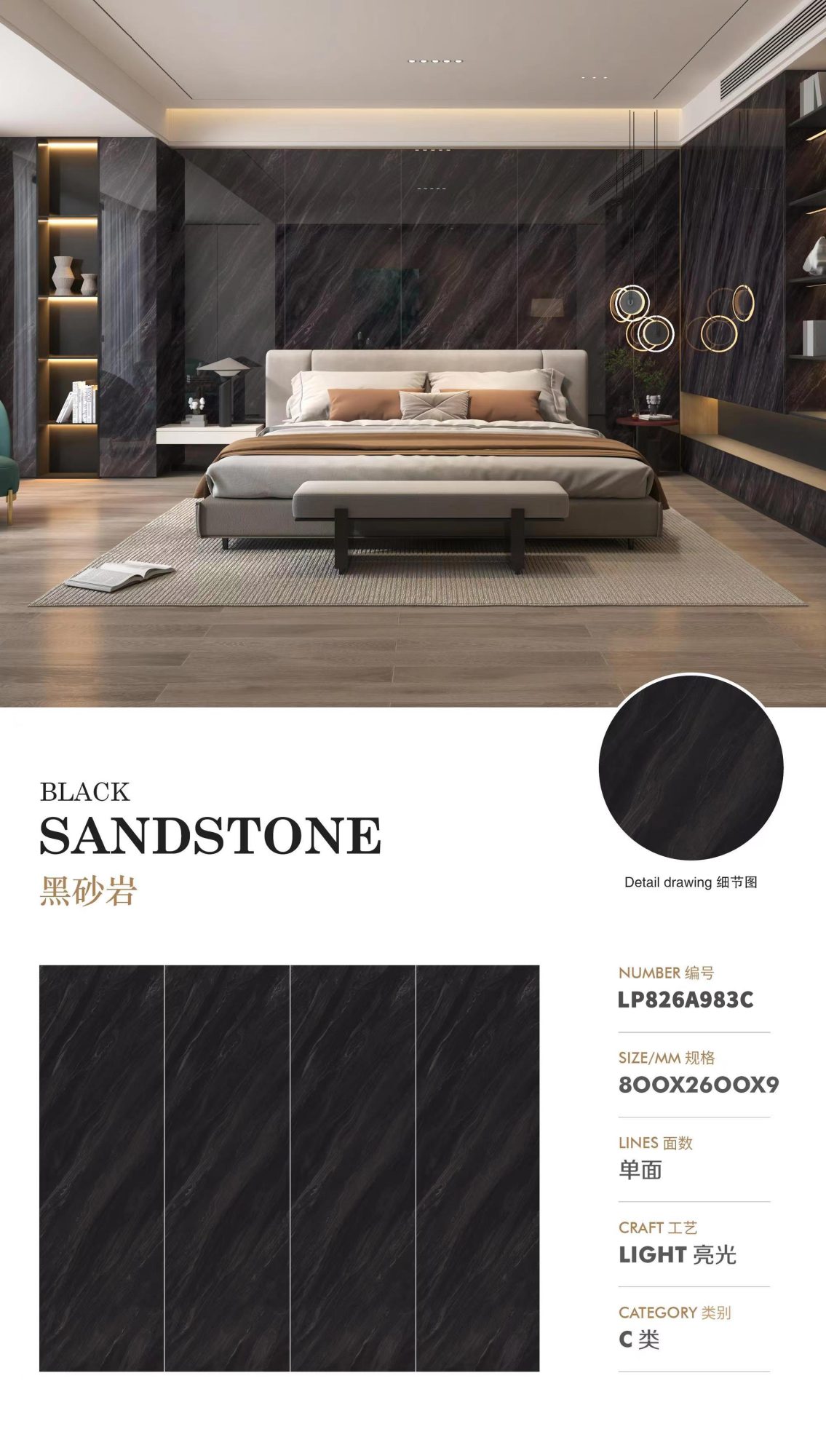 black sandstone LP826A983C image 1