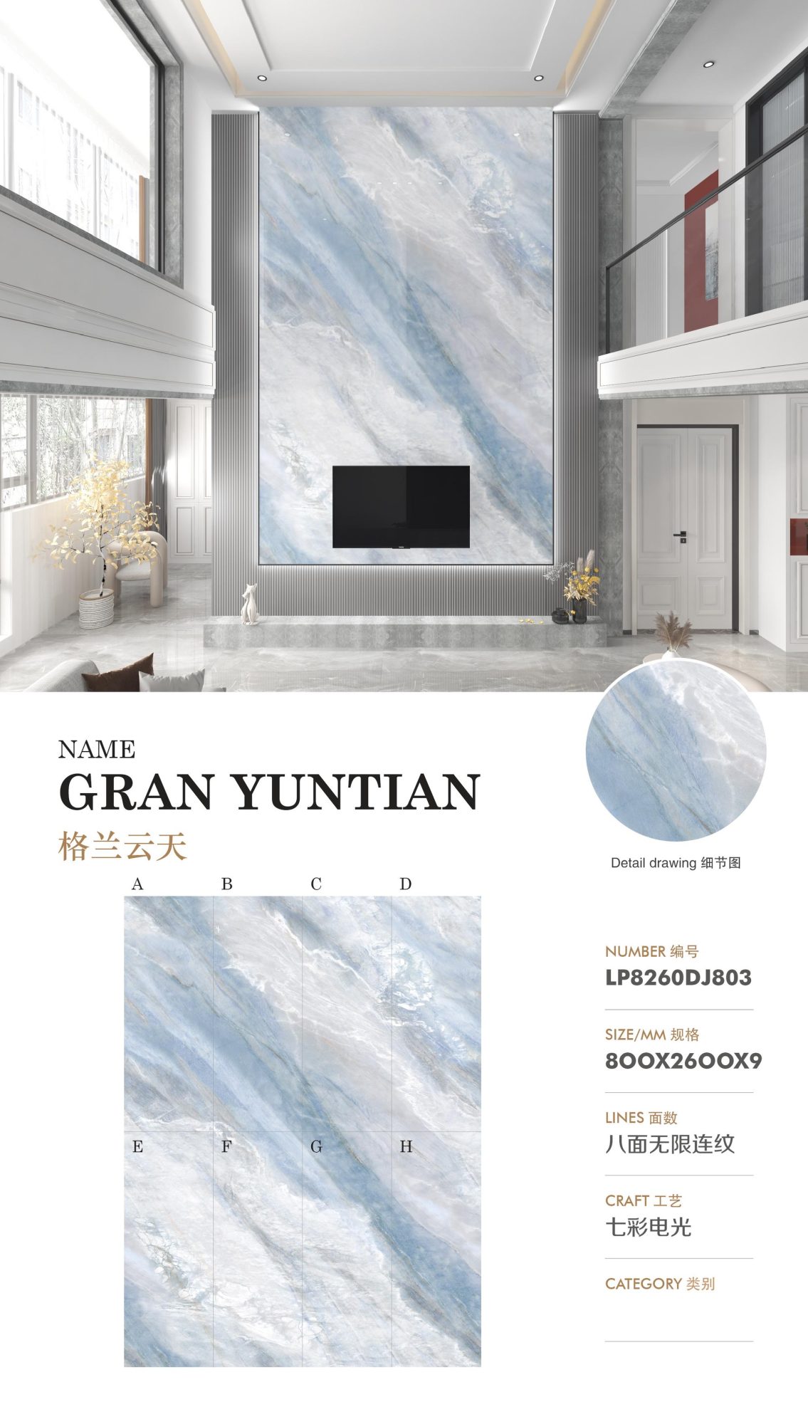 Grand Skylight