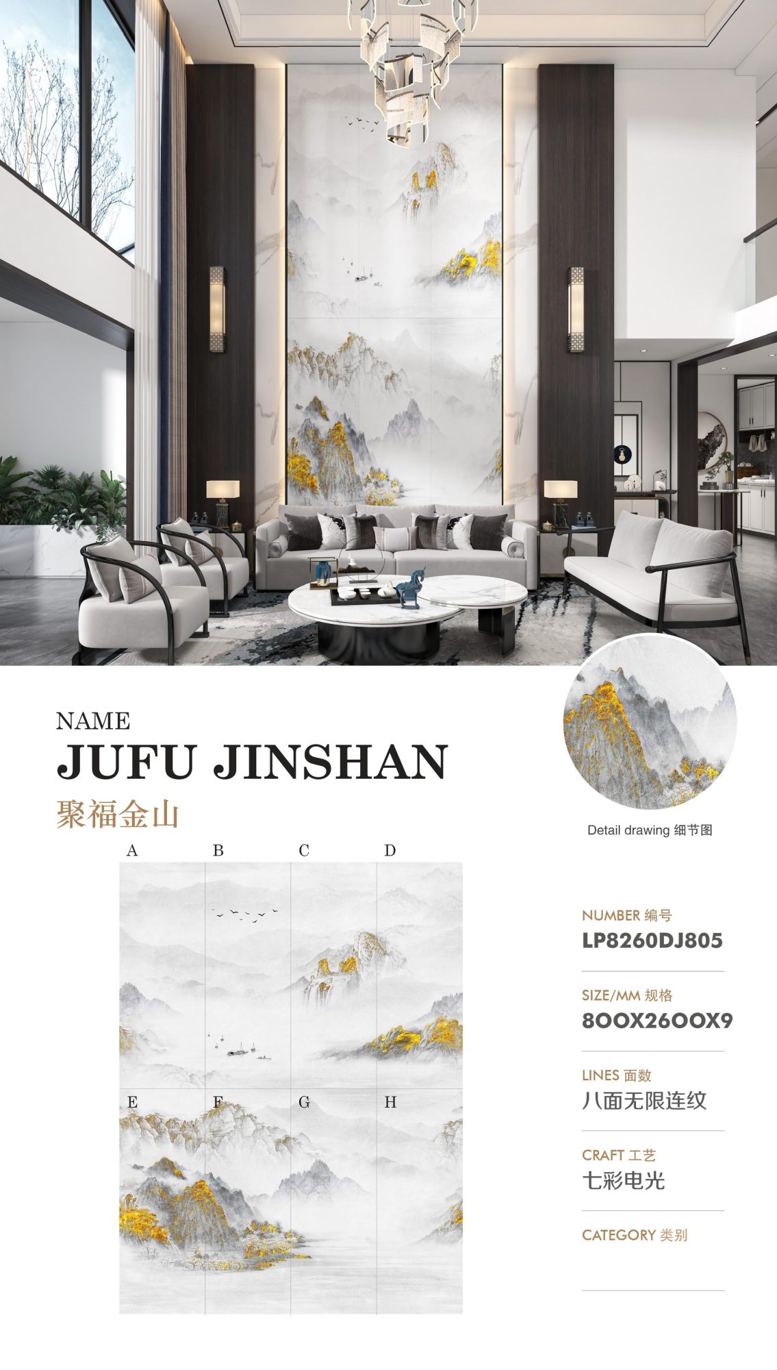 Jufu Jinshan