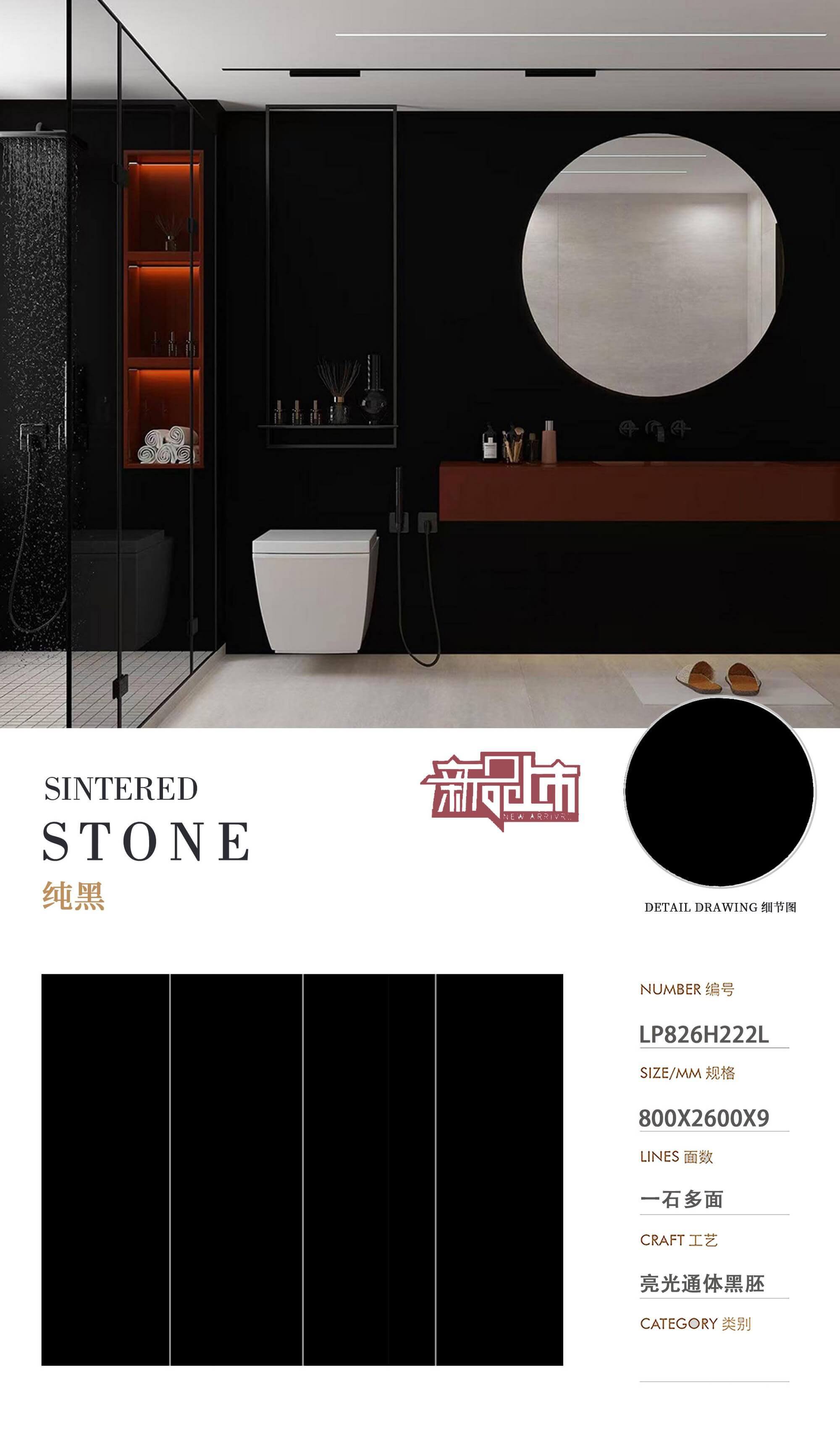 pure black LP826H222L image 1