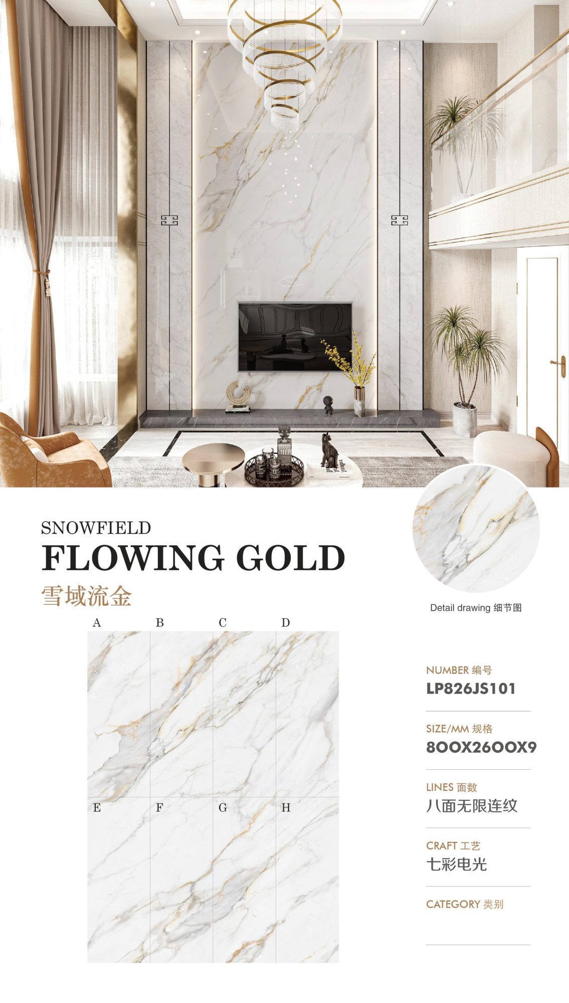 Gold flowing in the snow