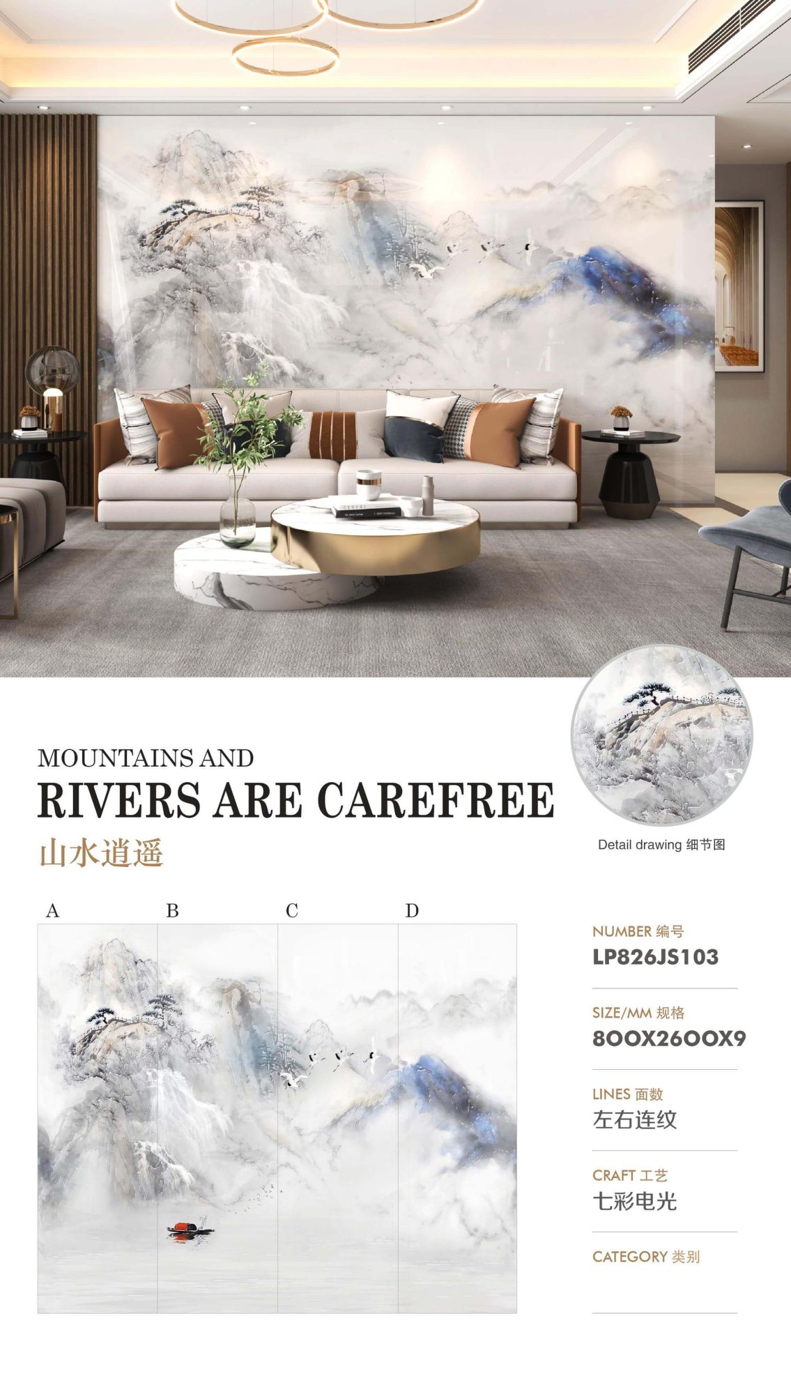 Landscape and leisure