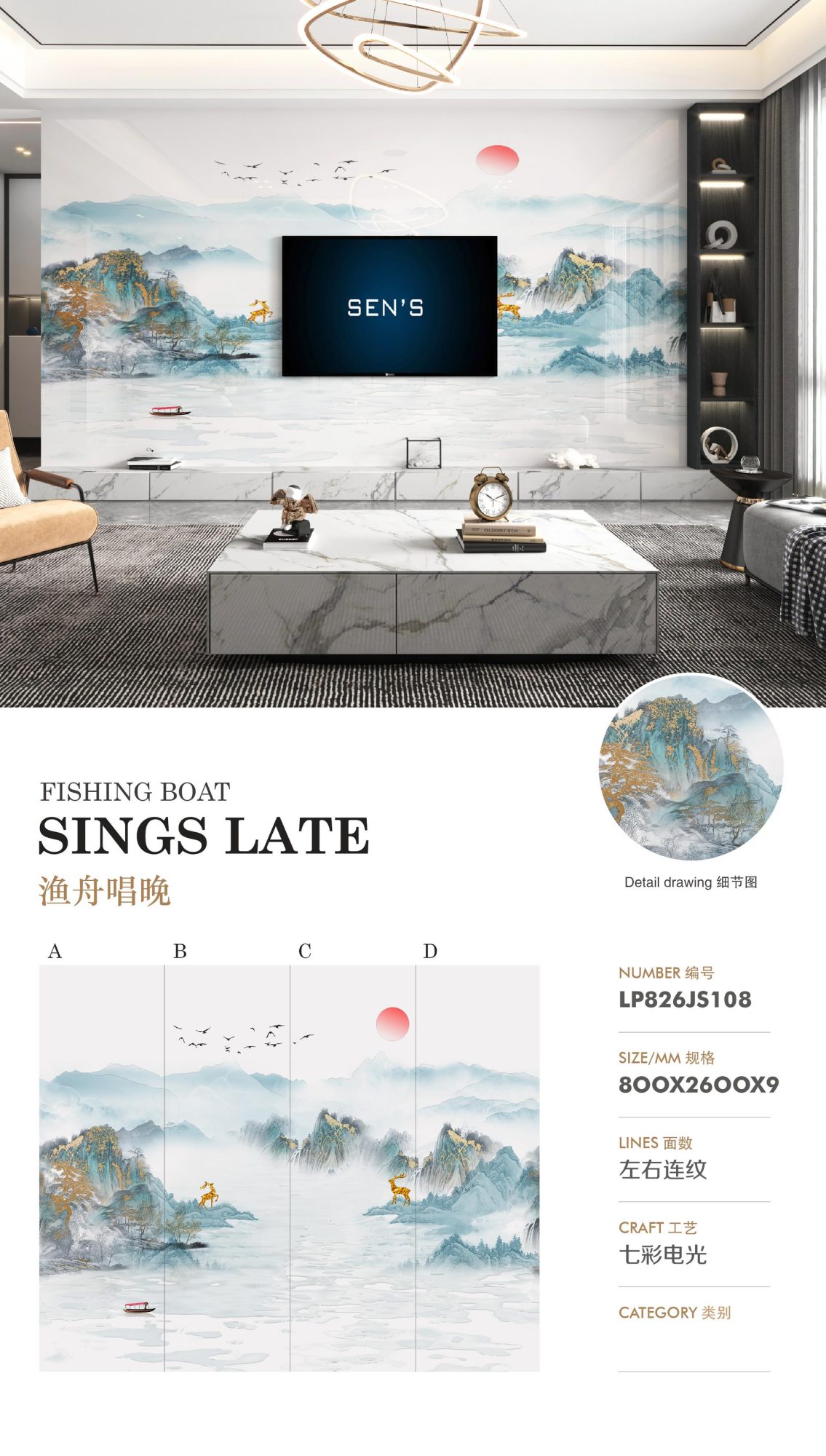 Fishing boats sing late