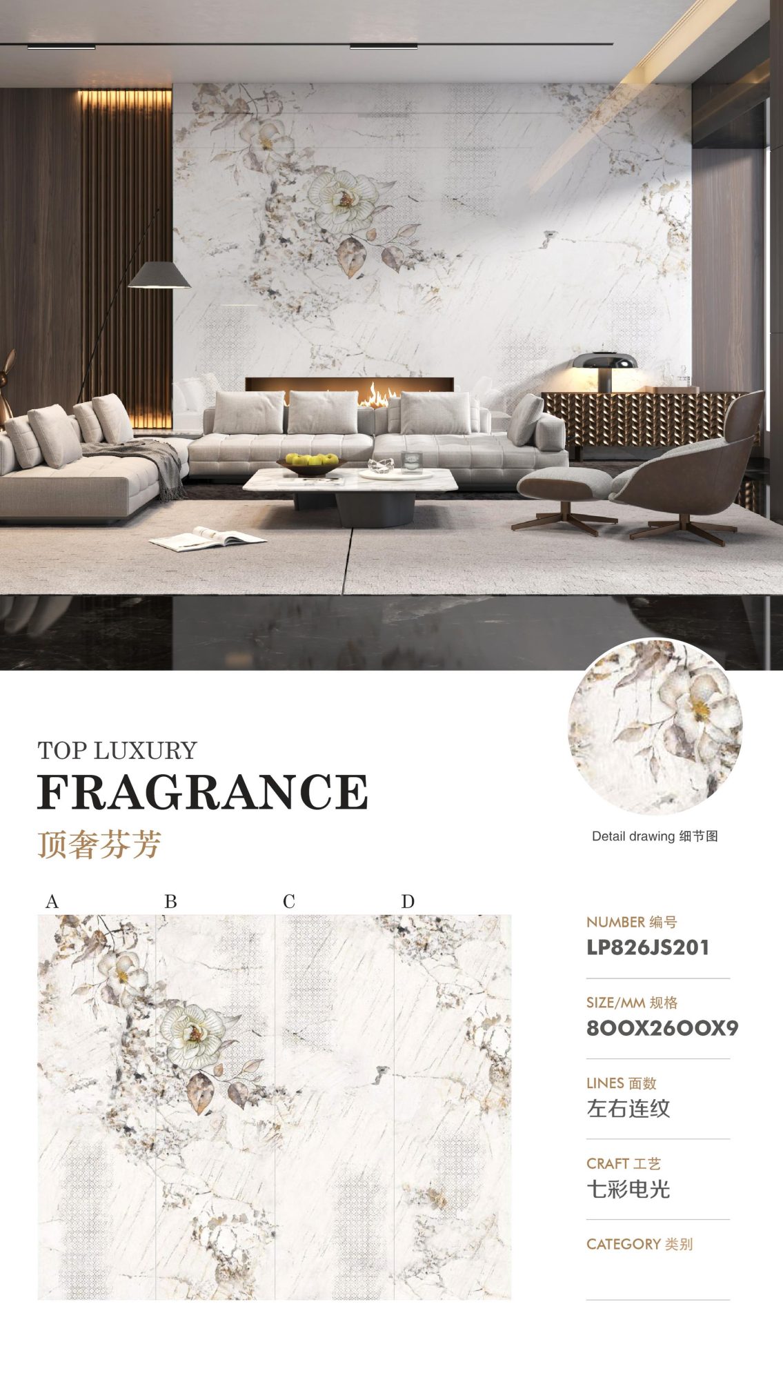 The most luxurious fragrance