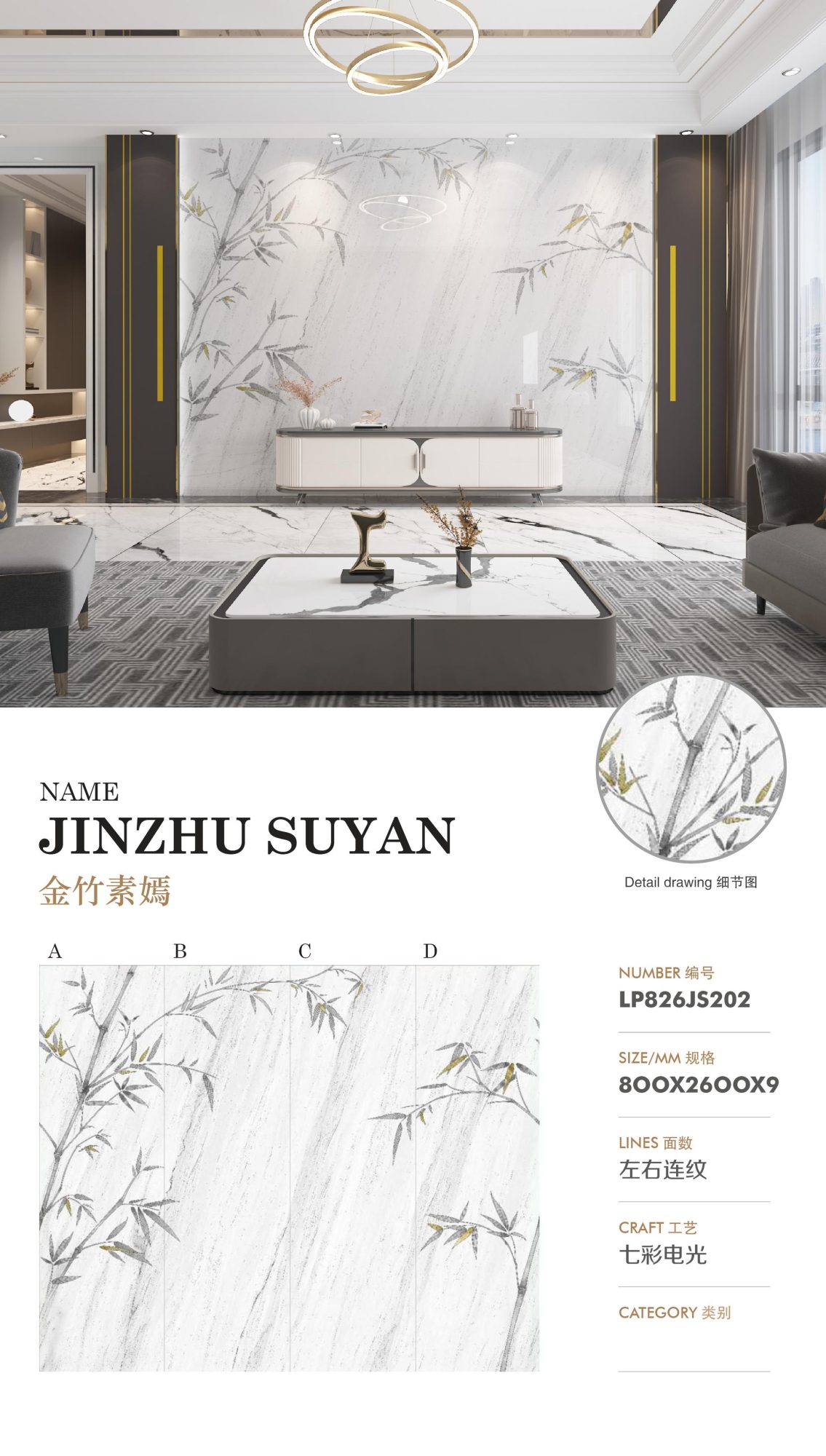 Jin Zhusuyan