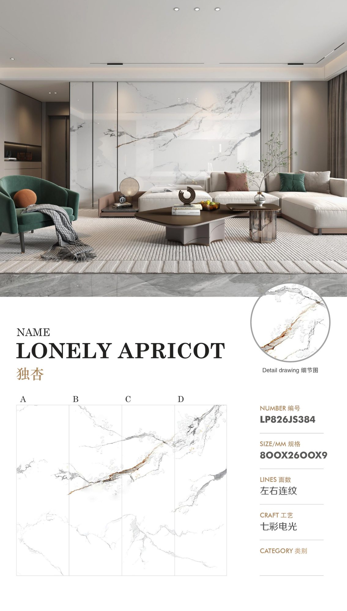 Alone apricot LP826JS84 image 1