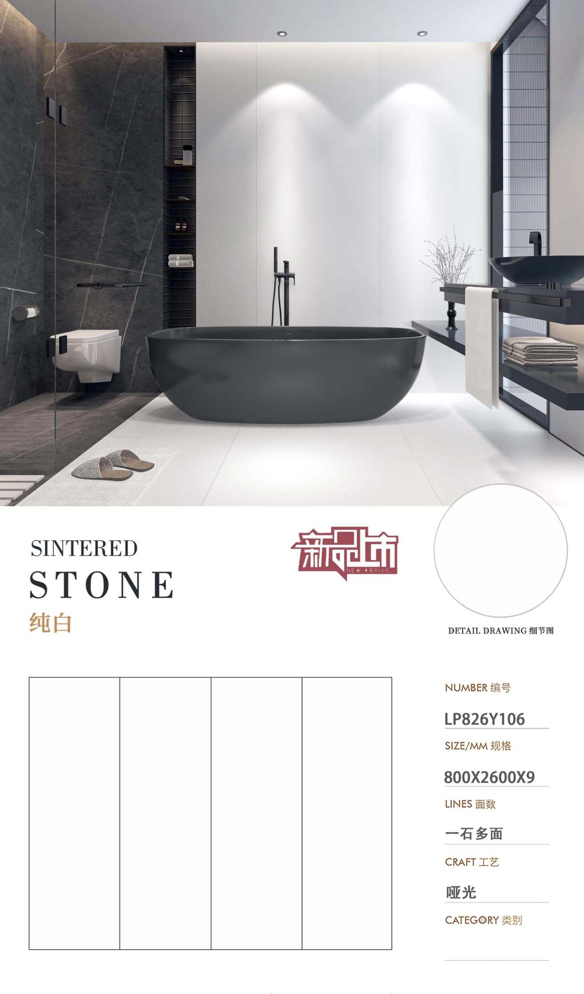 pure white LP826Y106 image 1