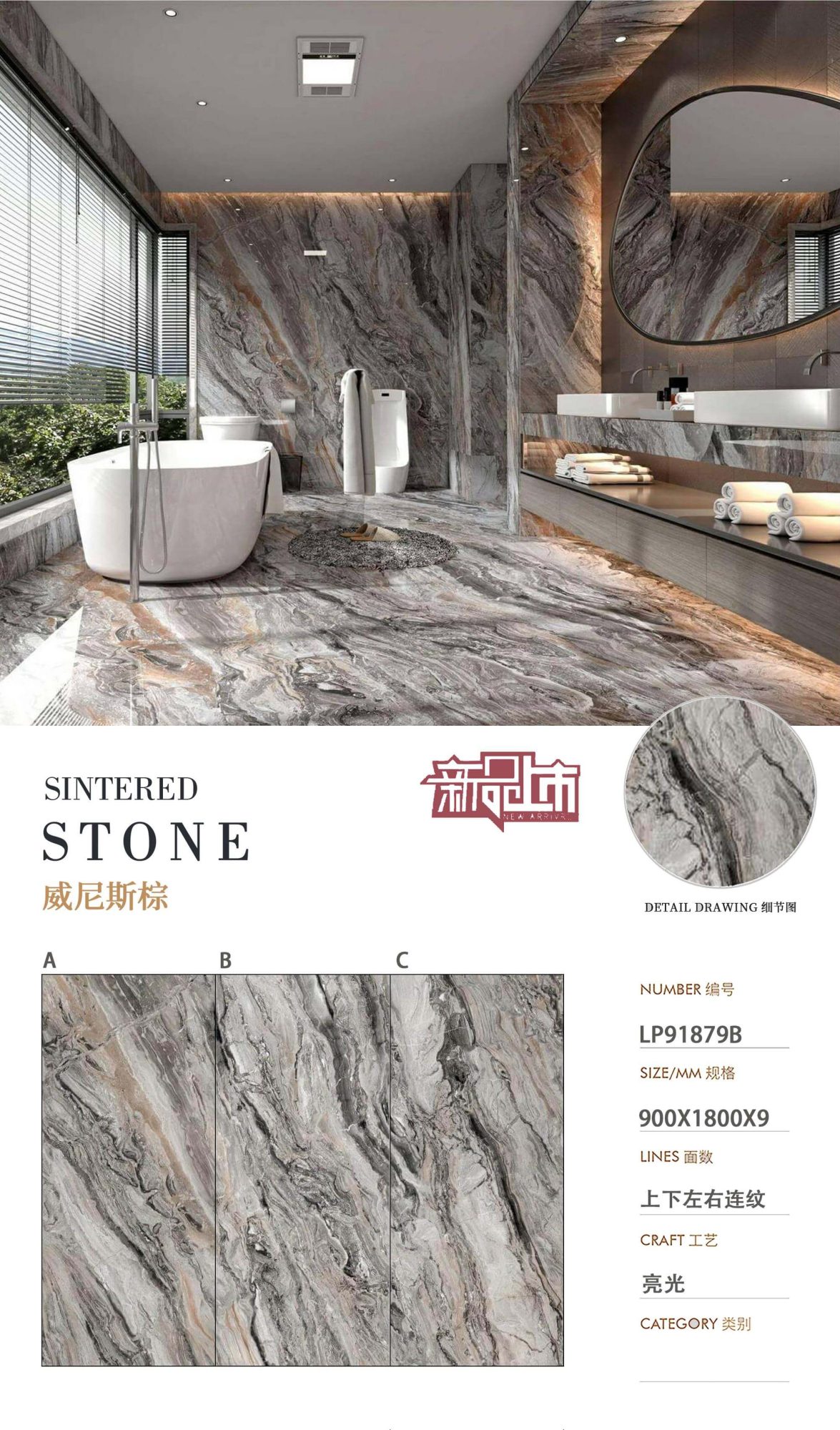 Venetian Brown LP91879B image 1