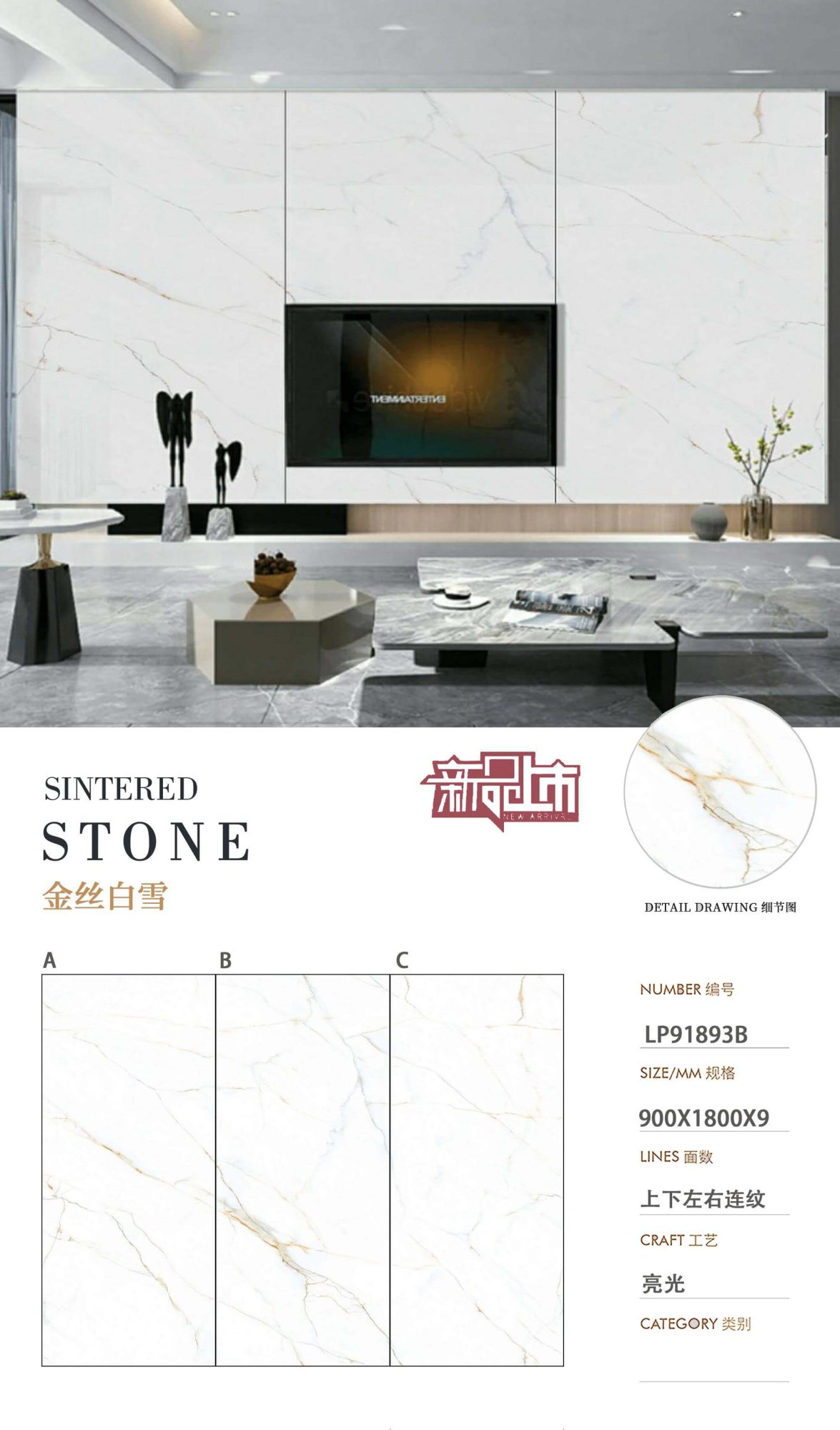 황금빛 눈 LP91893B image 1