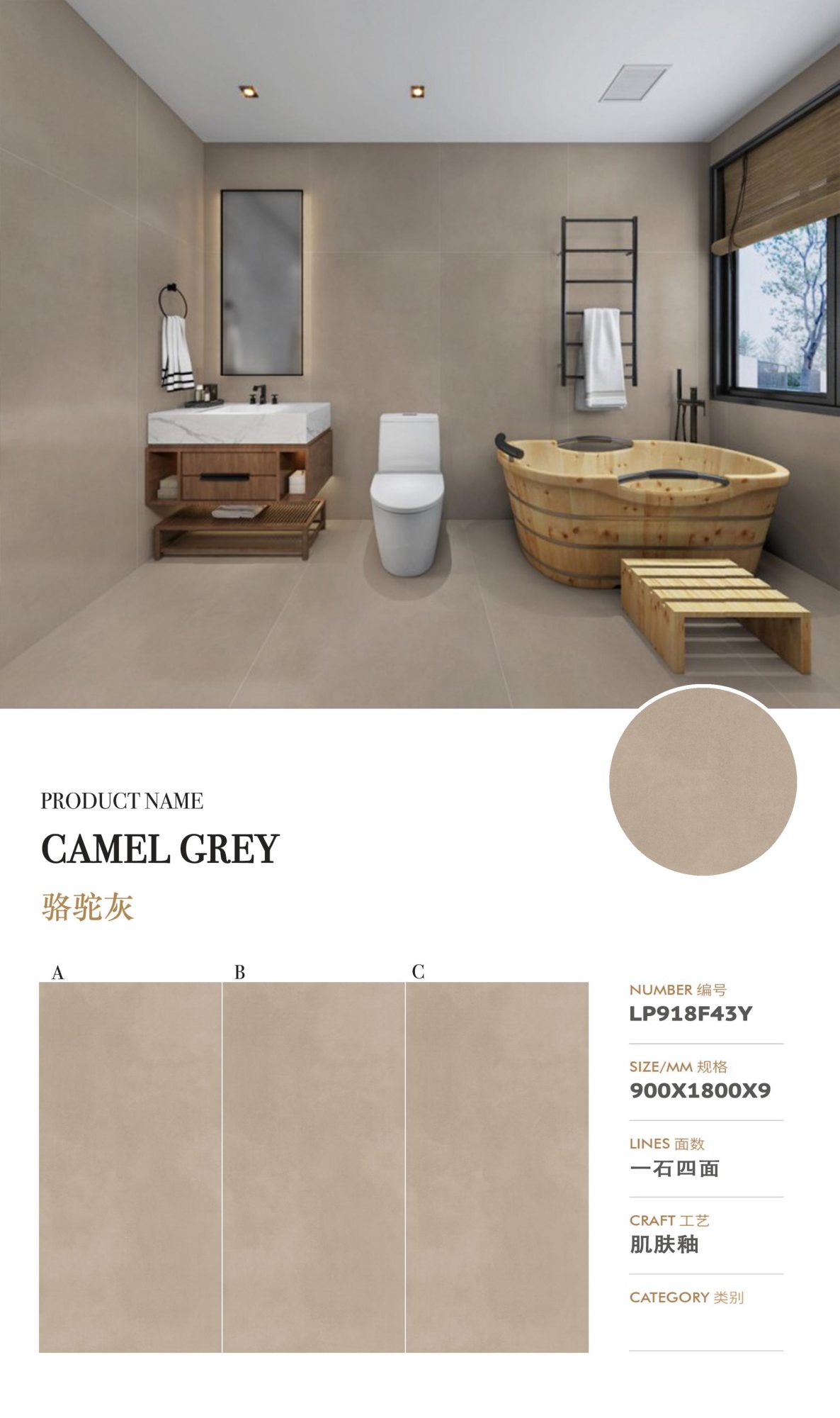 camel gray LP918F43Y image 1