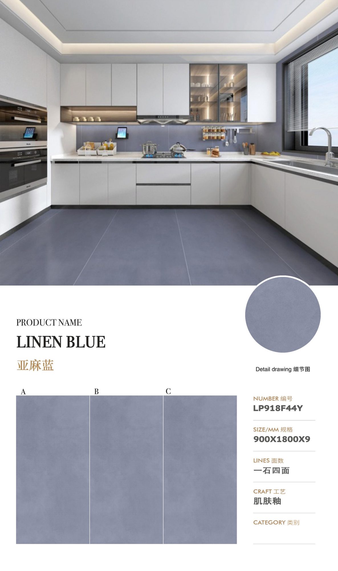 linen blue LP918F44Y image 1