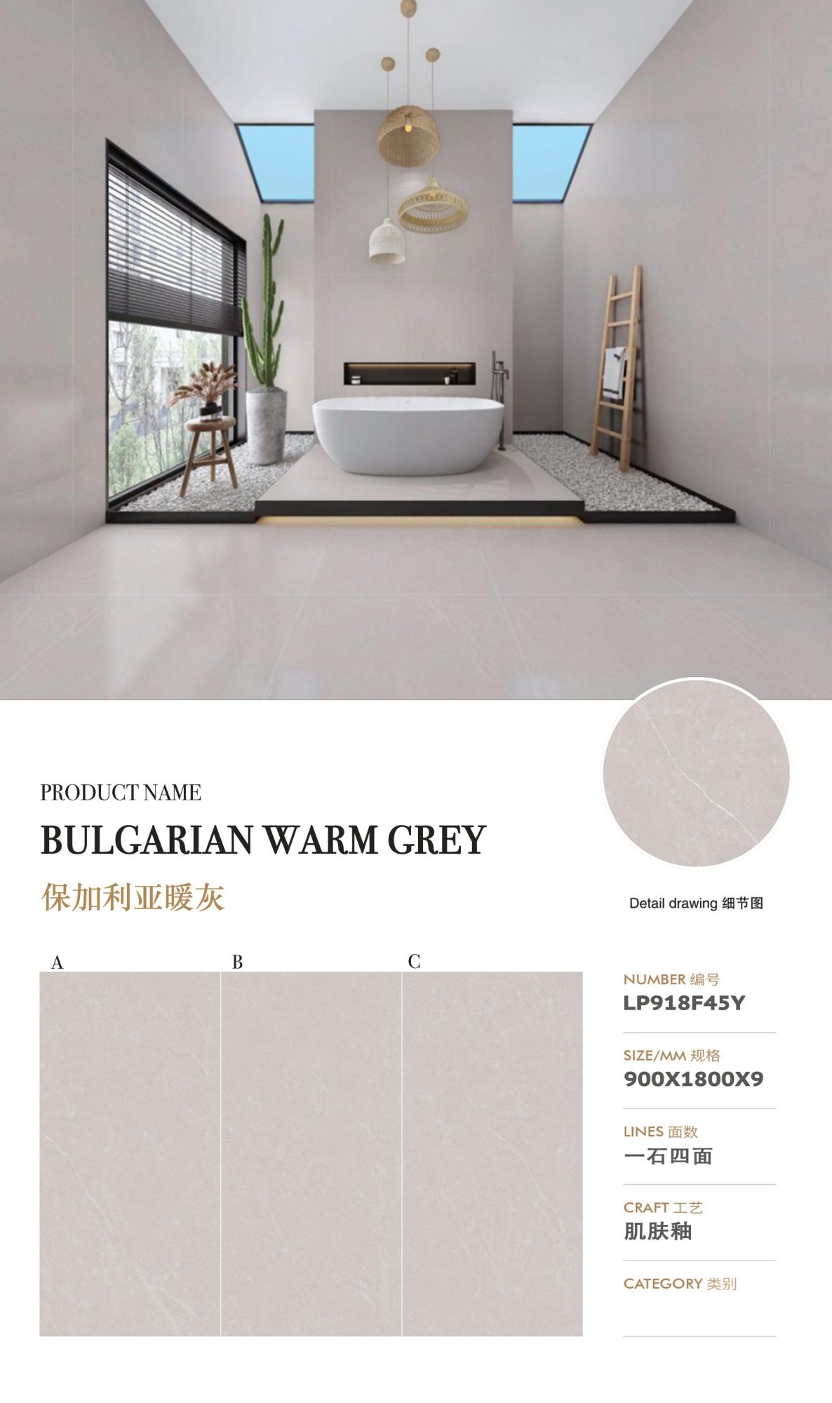 Bulgarian warm gray LP918F45Y image 1