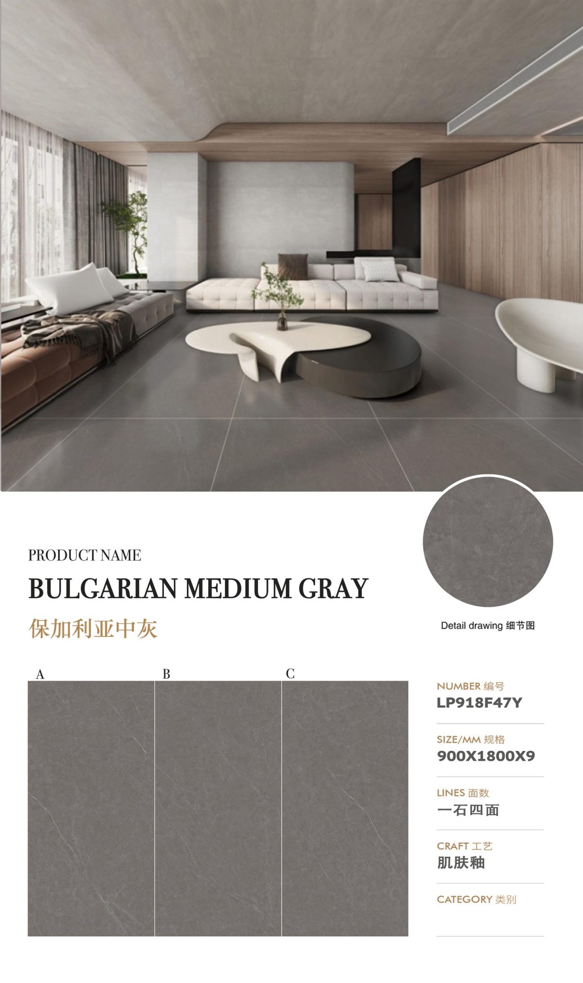 Bulgaria medium gray LP918F47Y image 1