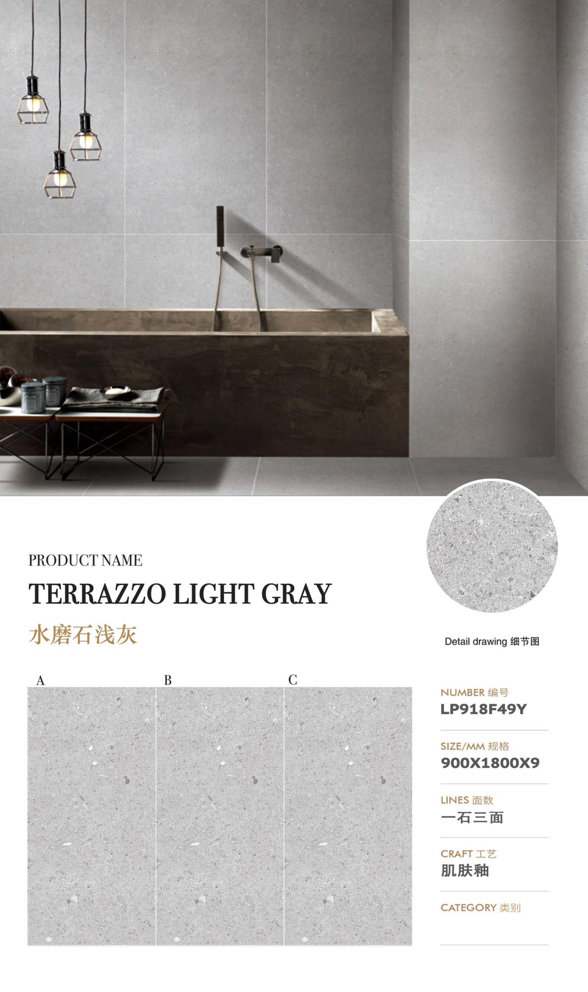 Terrazzo light gray LP918F49Y image 1