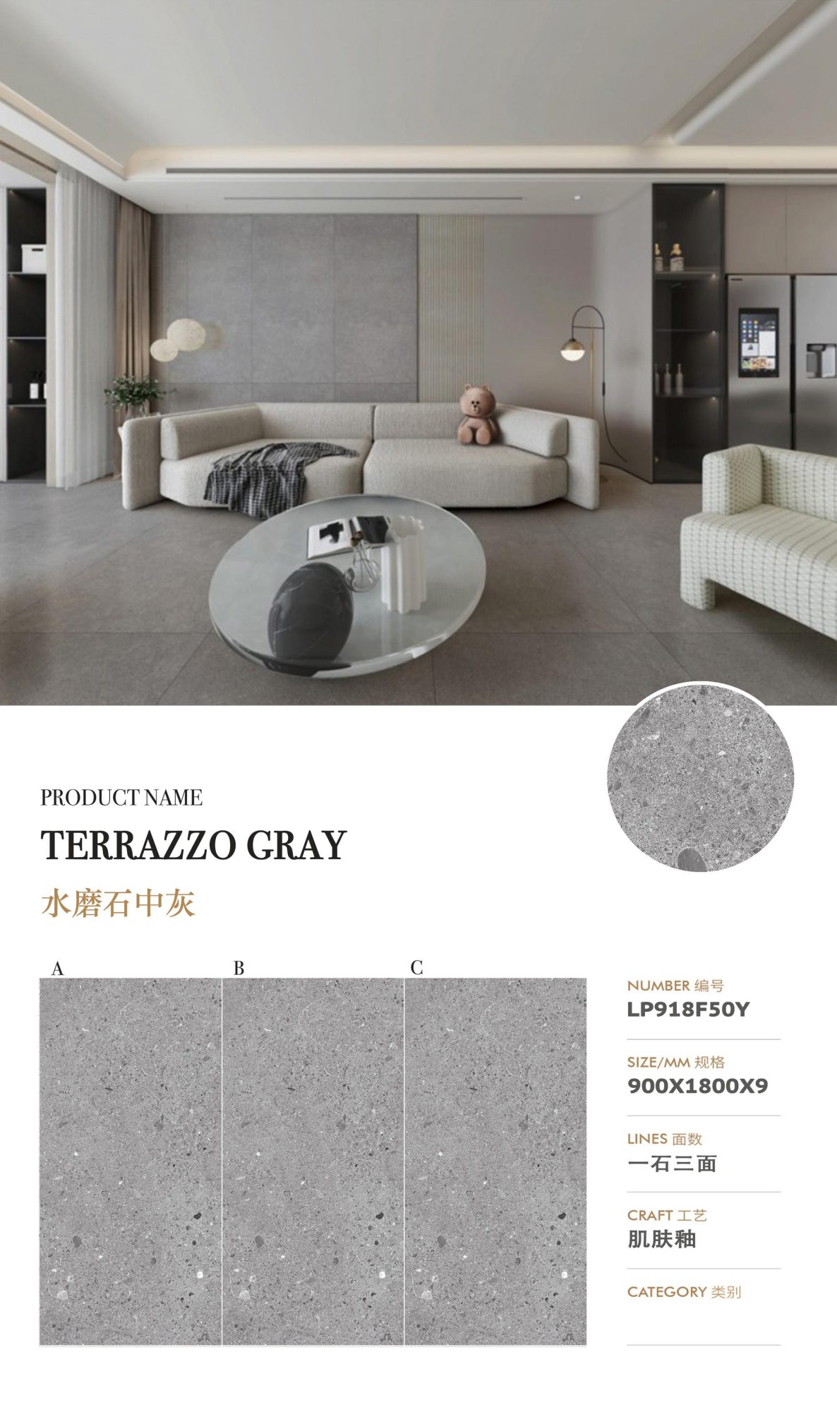 terrazzo medium gray LP918F50Y image 1