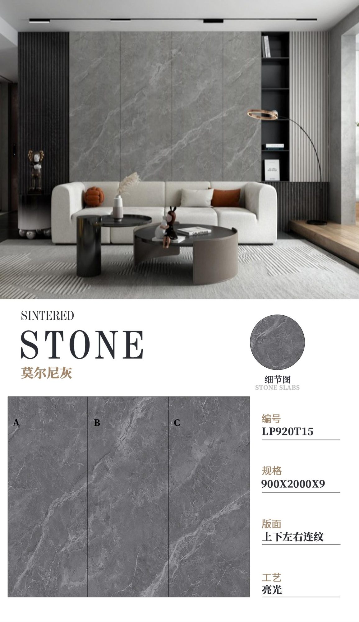 Morny Gray LP920T15 image 1