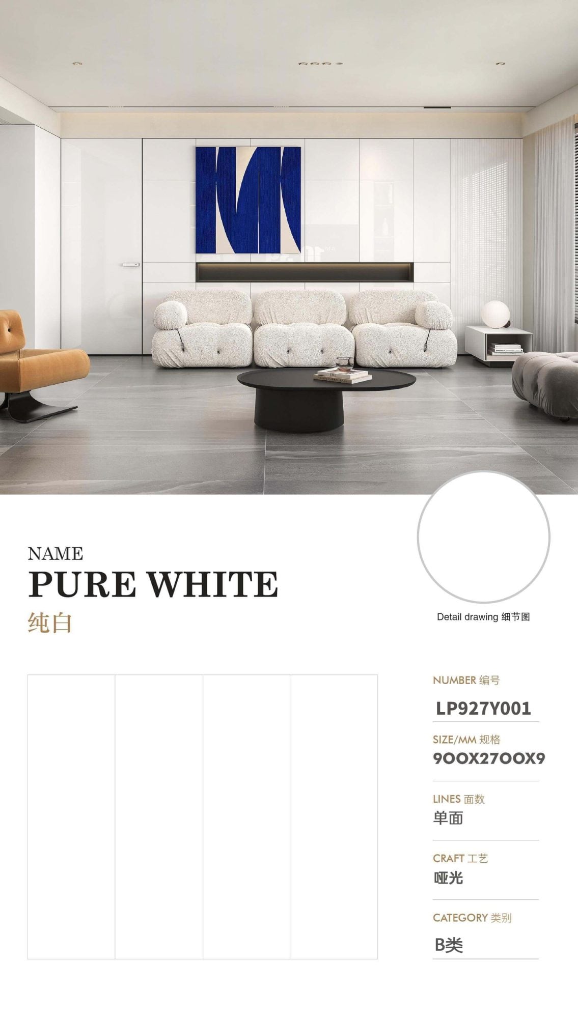pure white LP927Y001 image 1