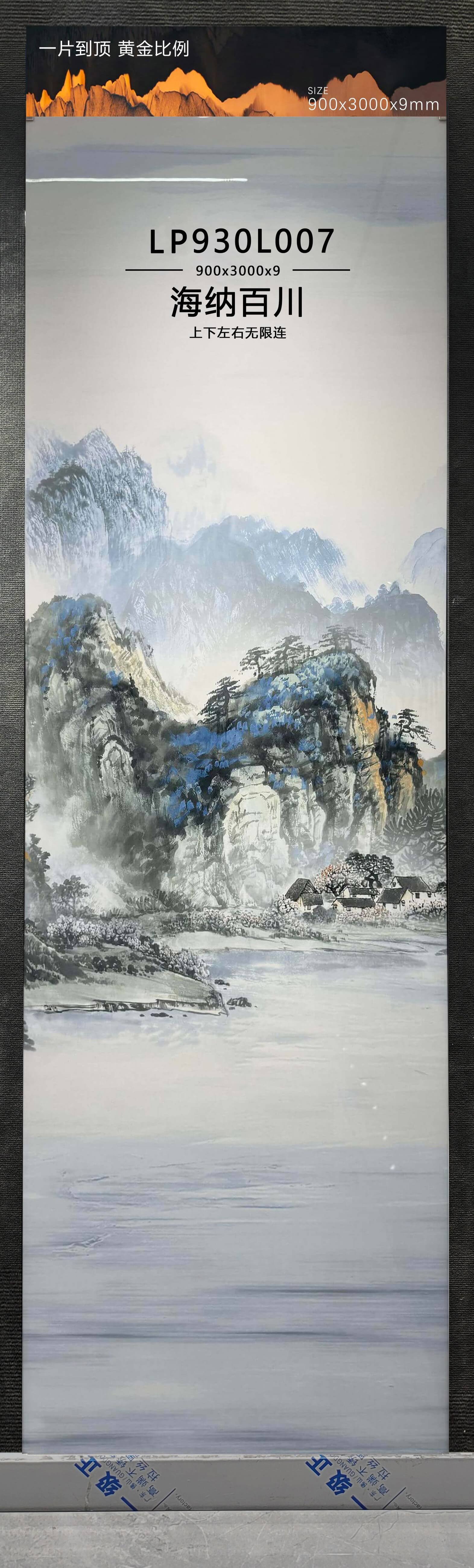 Tolerant of all rivers LP930L007 image 2