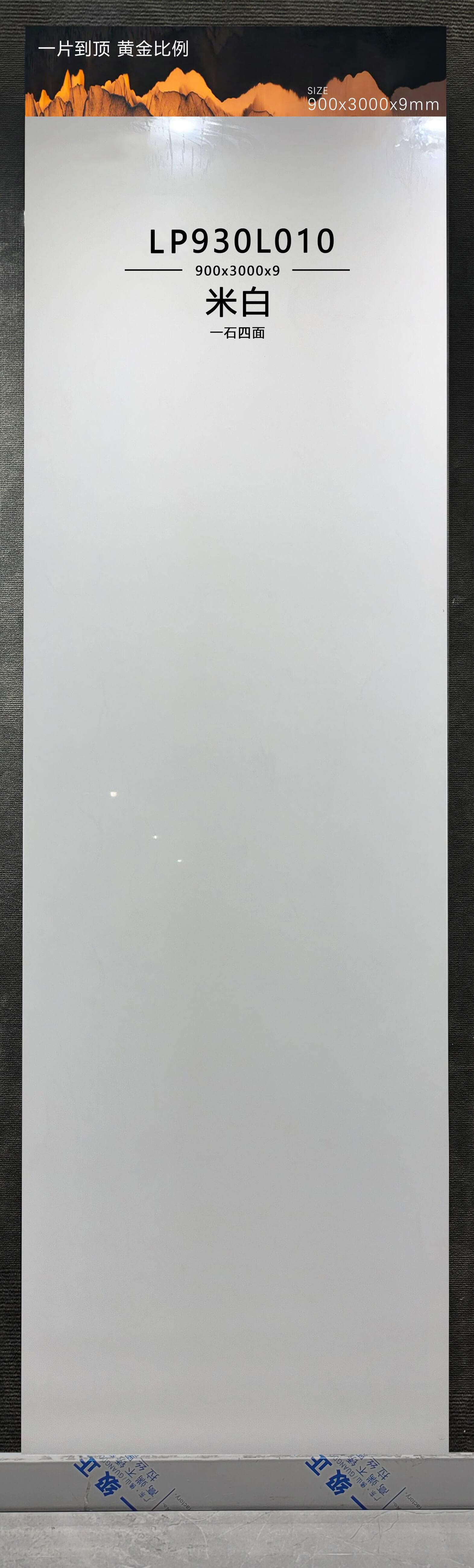 Off-white LP930L010 image 2