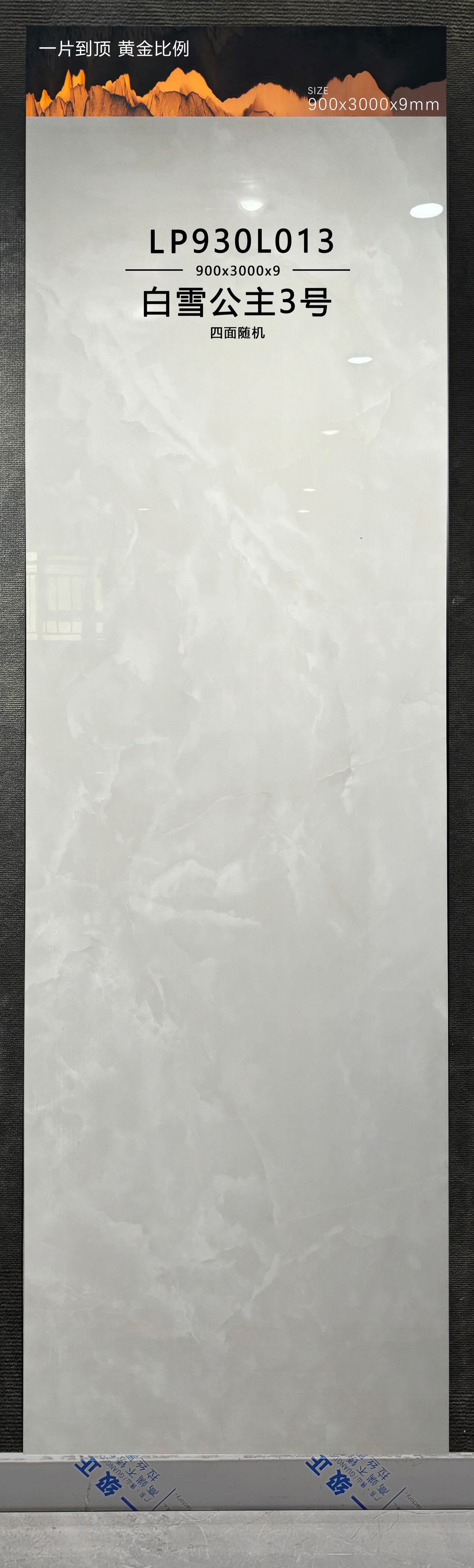 Blanche-Neige n°3 LP930L013 image 2
