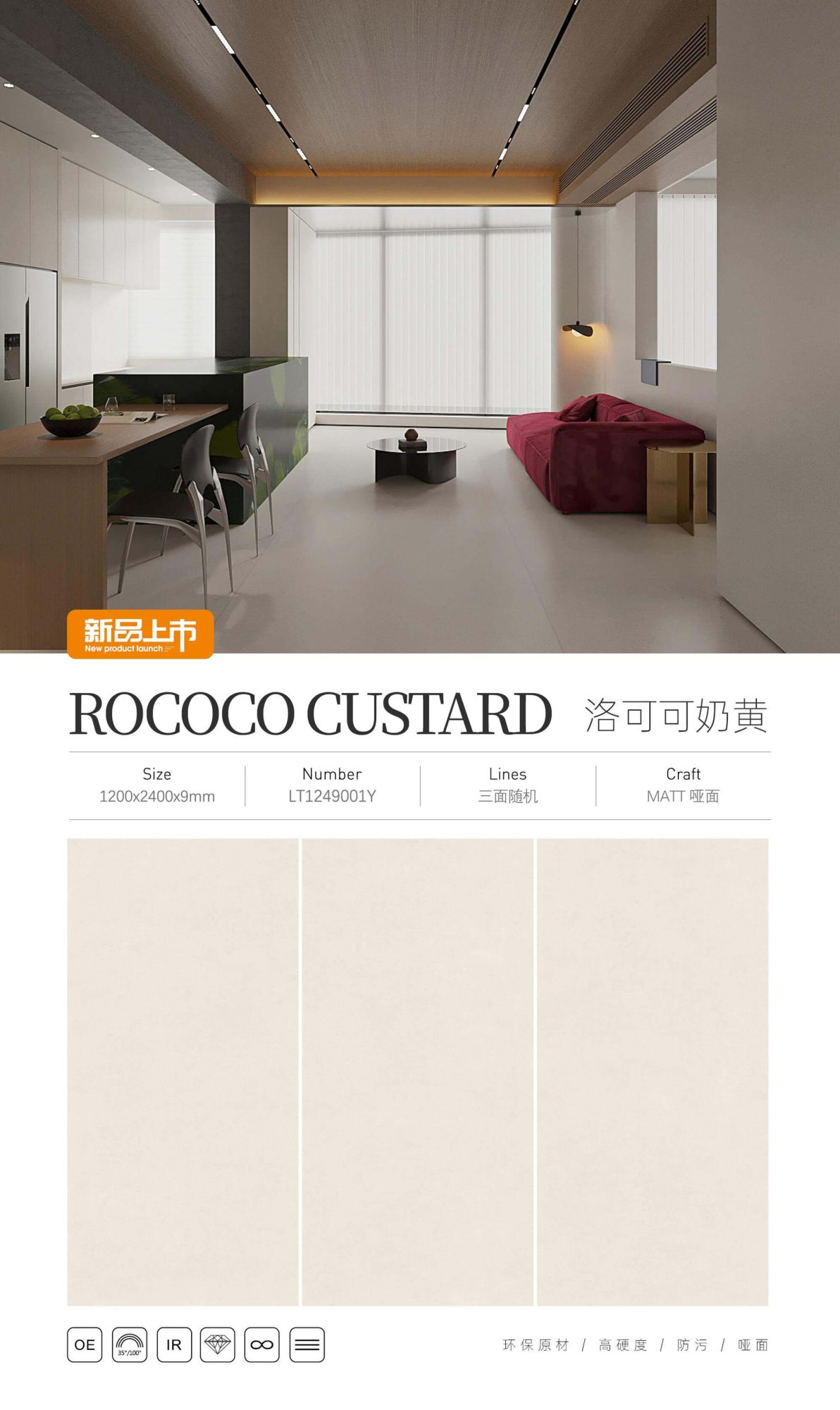 Rococo Custard LT1249001Y image 1