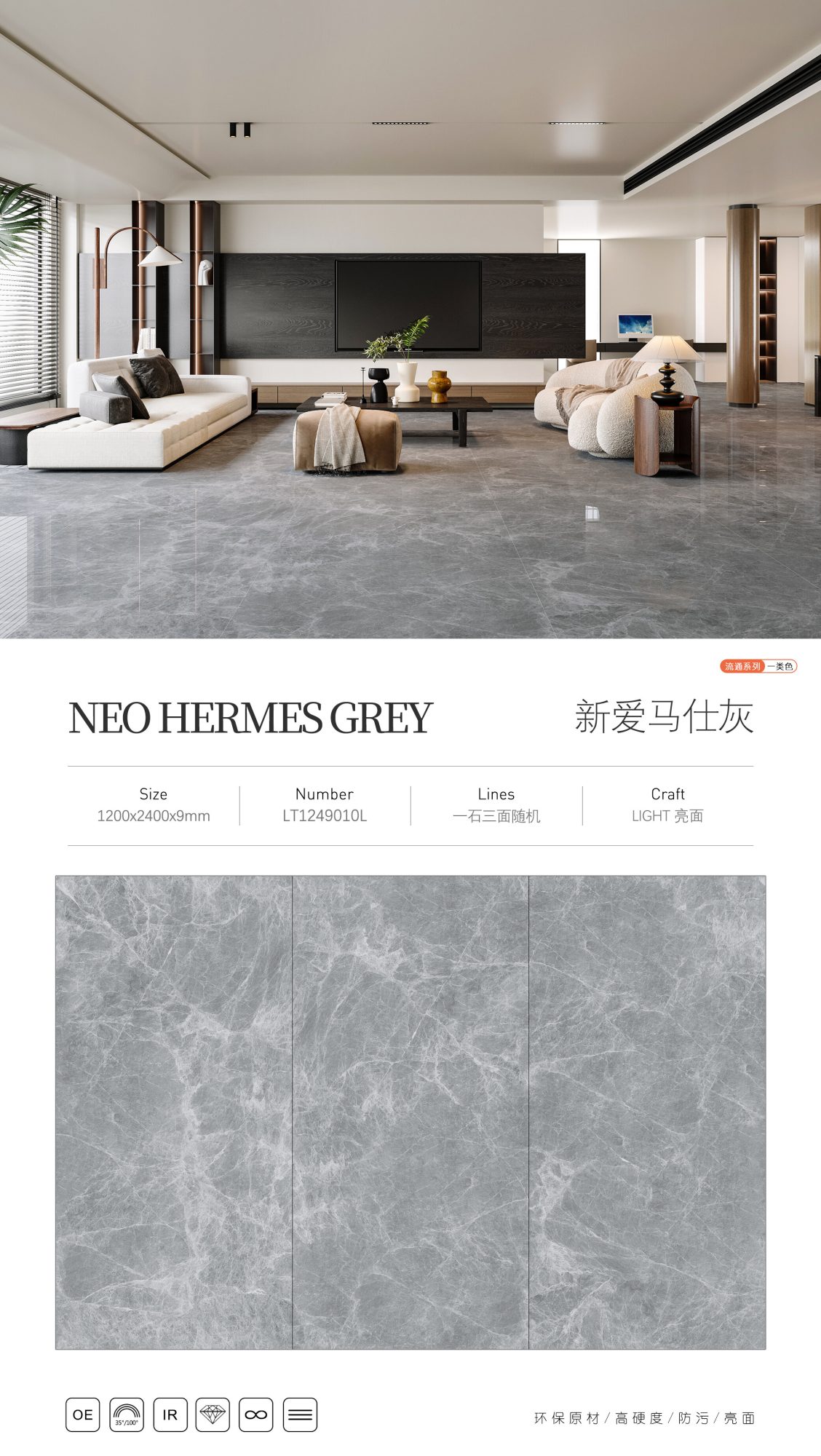Neues Hermès-Grau LT1249010L image 1