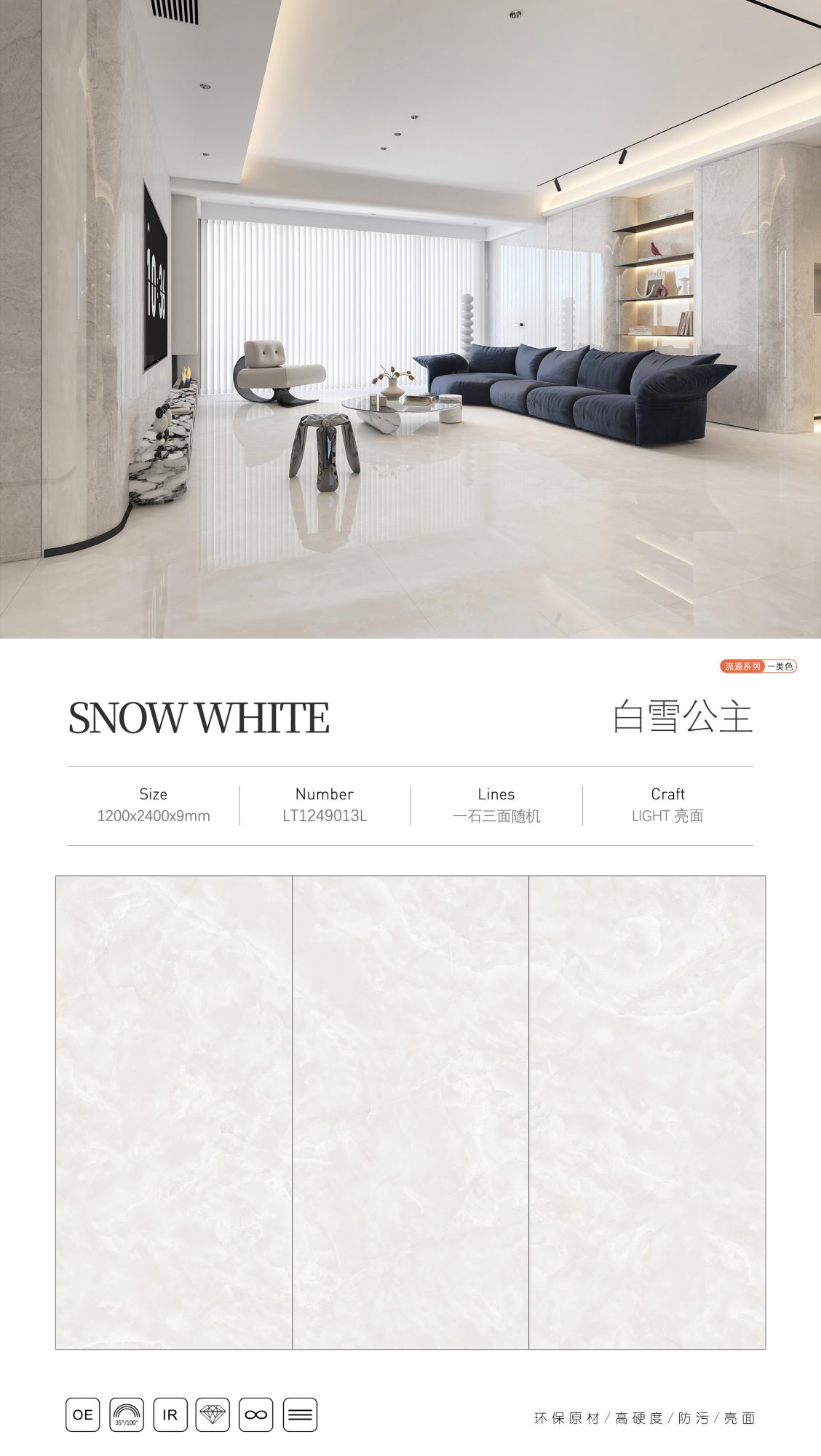 snow White LT1249013L image 1