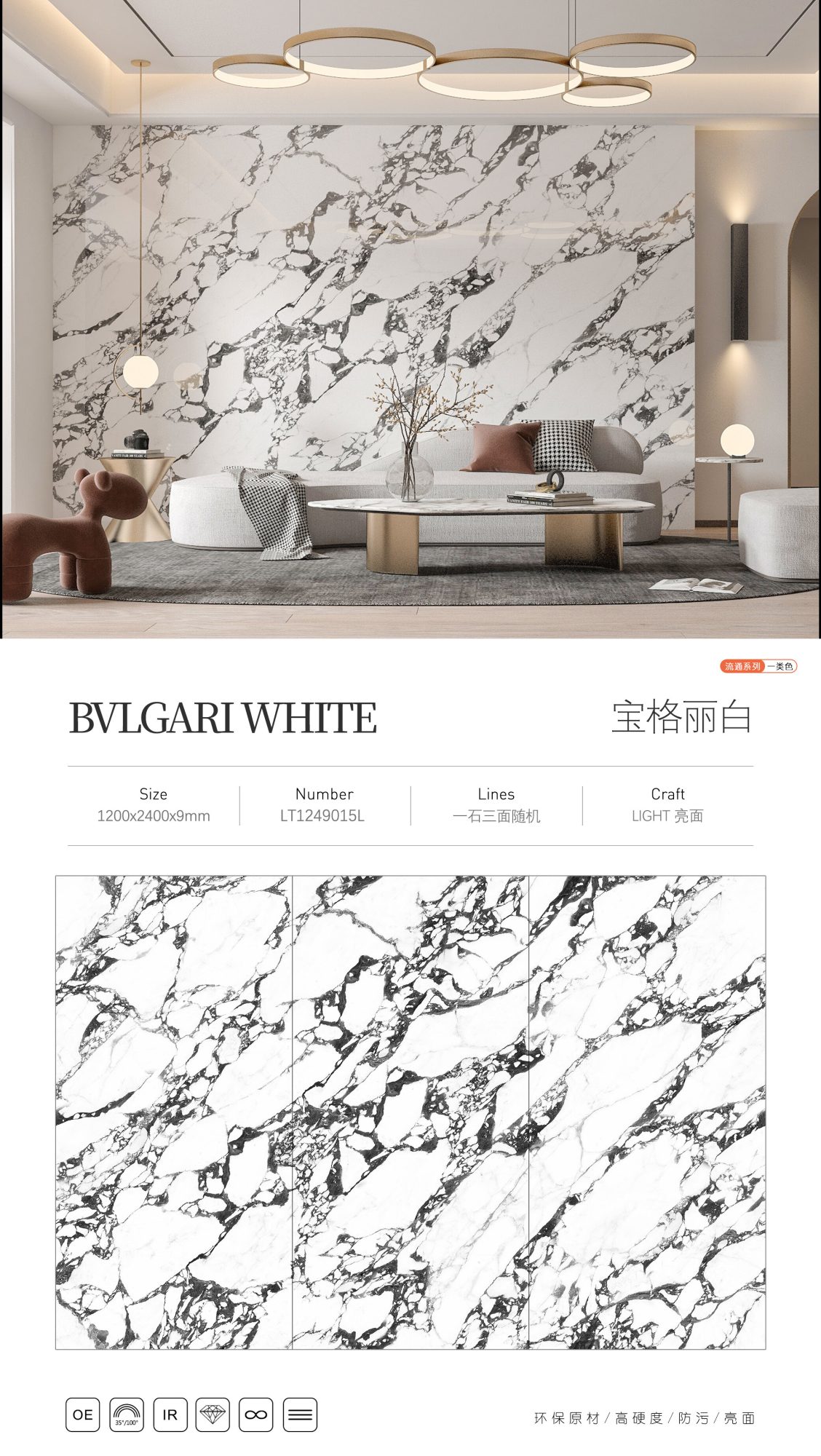 Bvlgari White LT1249015L image 1