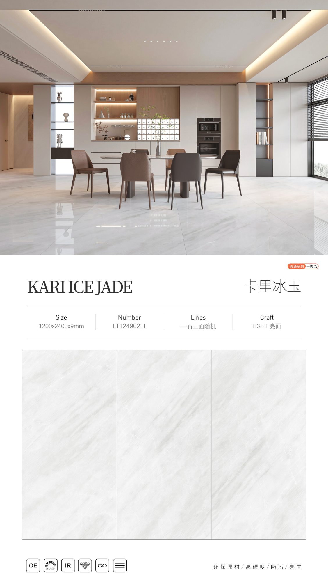Kari Bingyu LT1249021L image 1