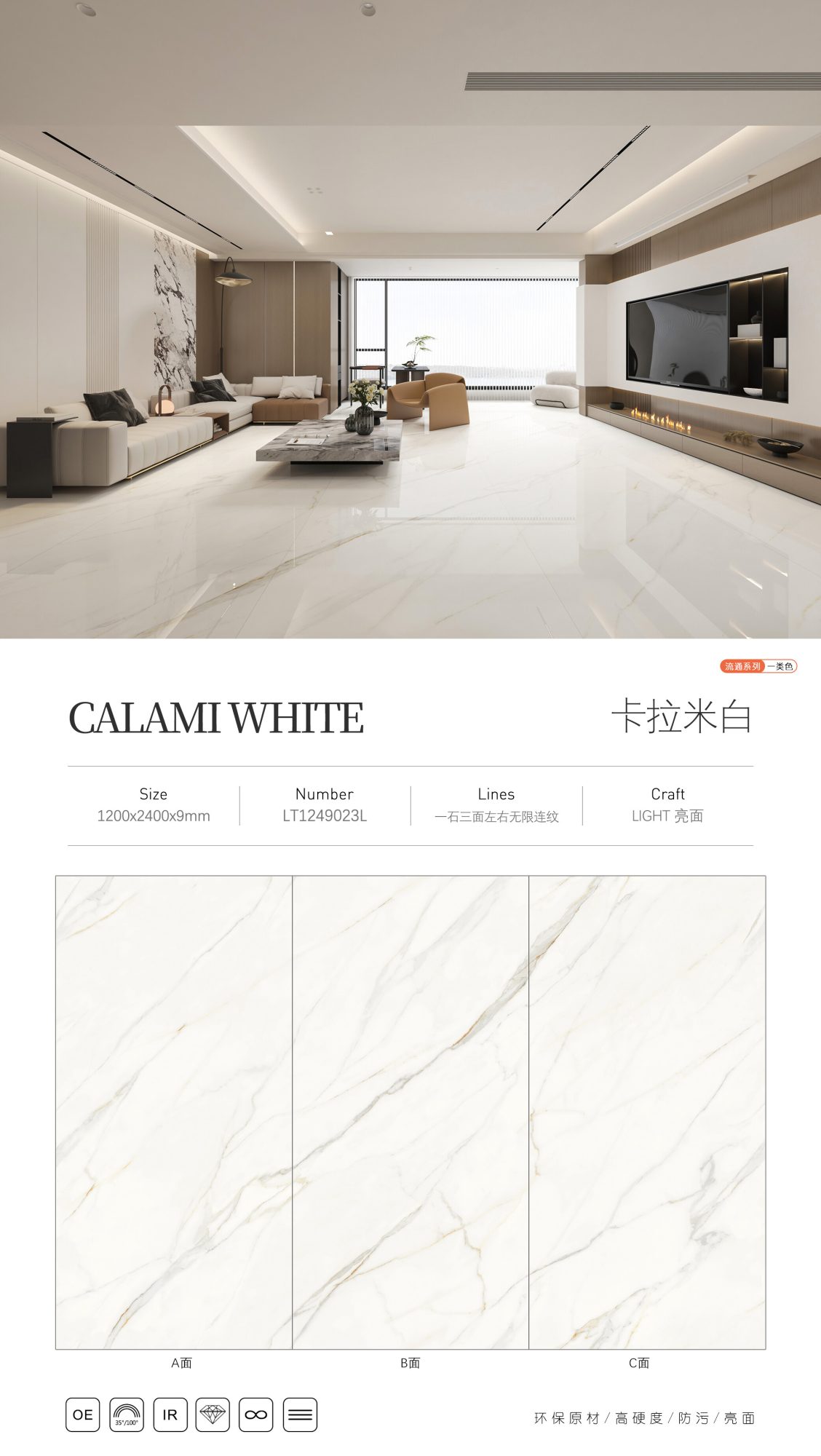 Calami white LT1249023L image 1