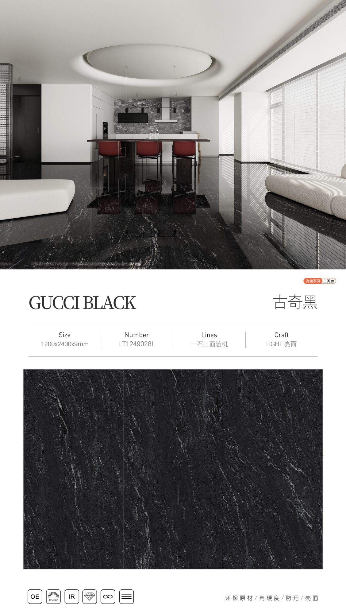 gucci black LT1249028L image 1