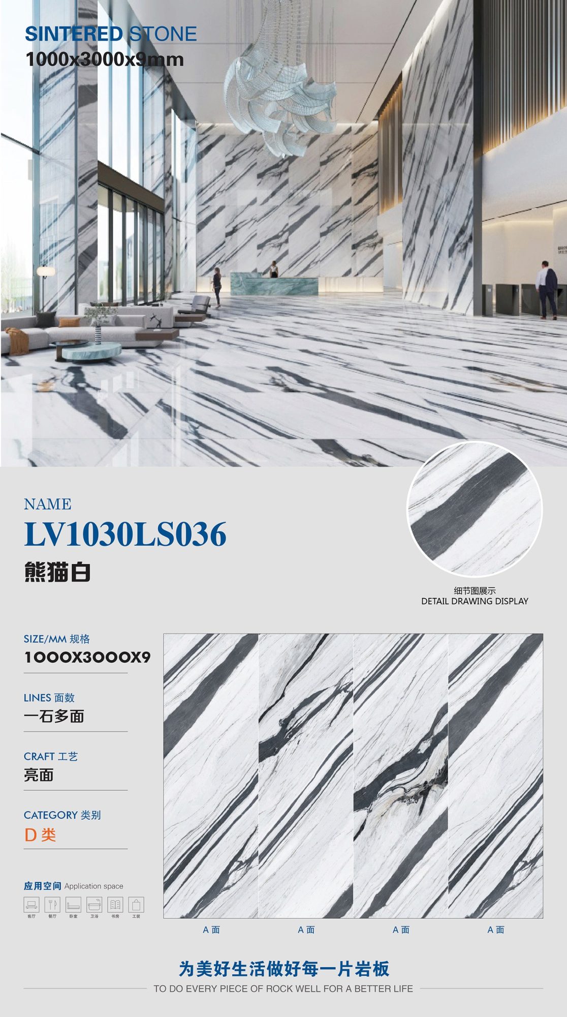 panda white LV1030LS036 image 1