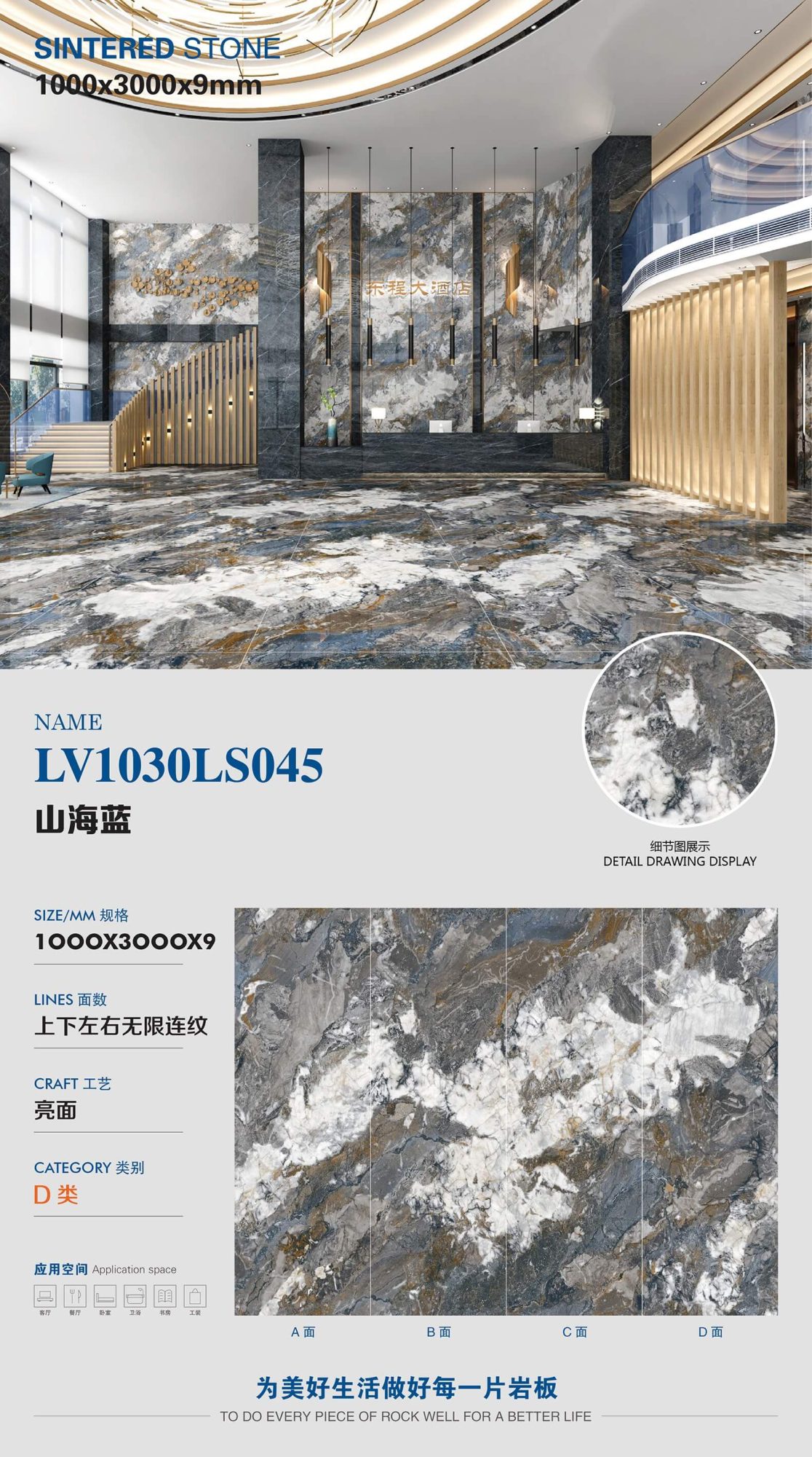 Mountain and sea blue LV1030LS045 image 1