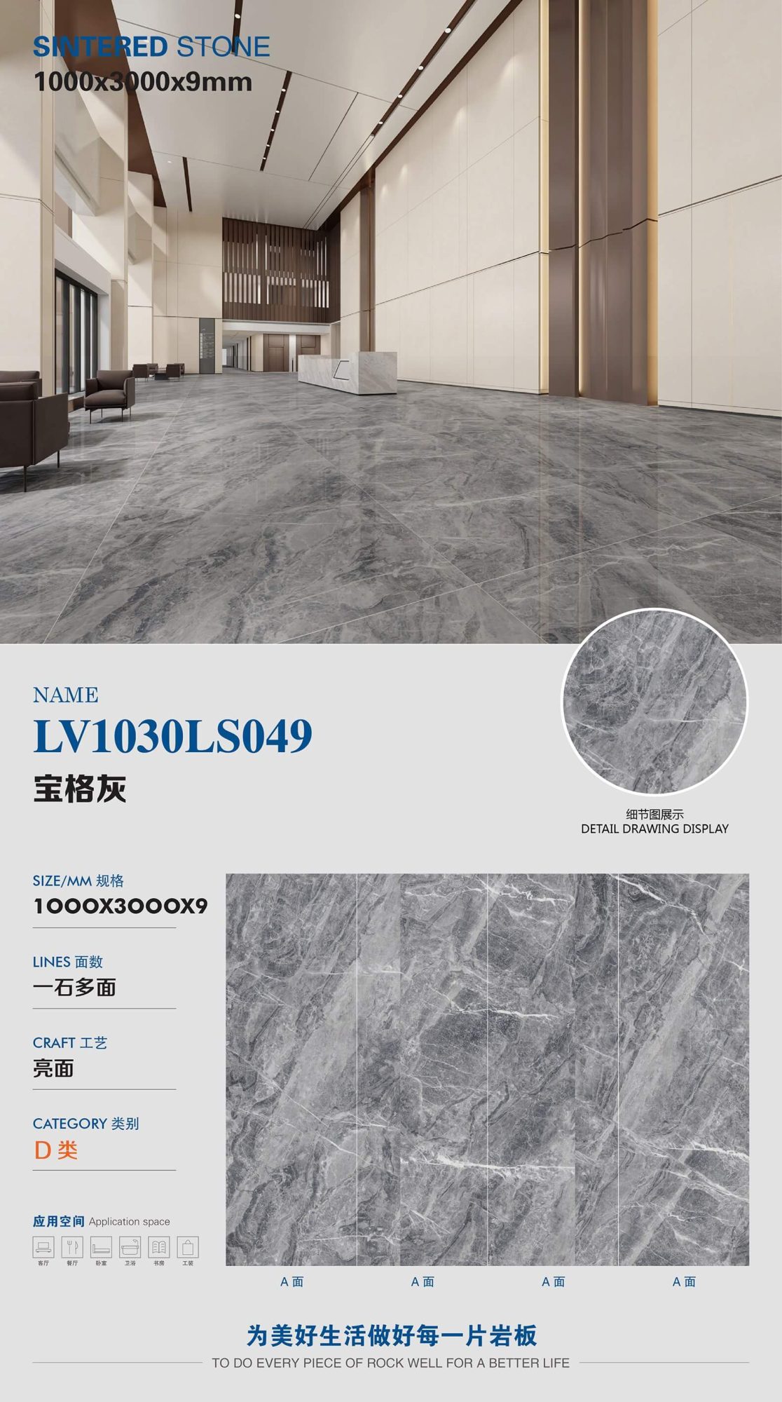 Baoge gray LV1030LS049 image 1