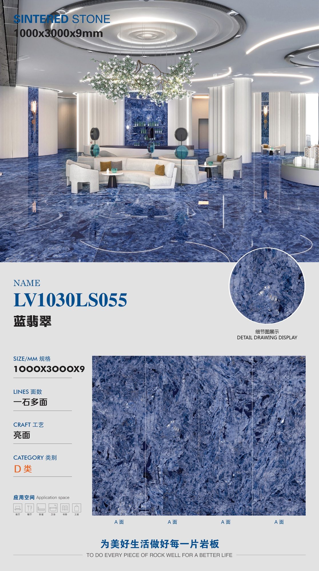 giada blu LV1030LS055 image 1
