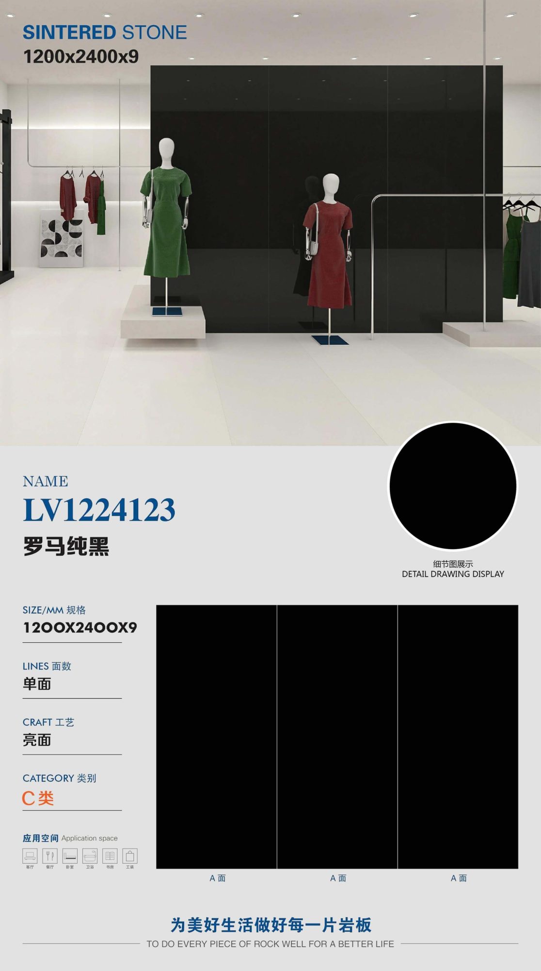 Roman pure black LV1224123 image 1