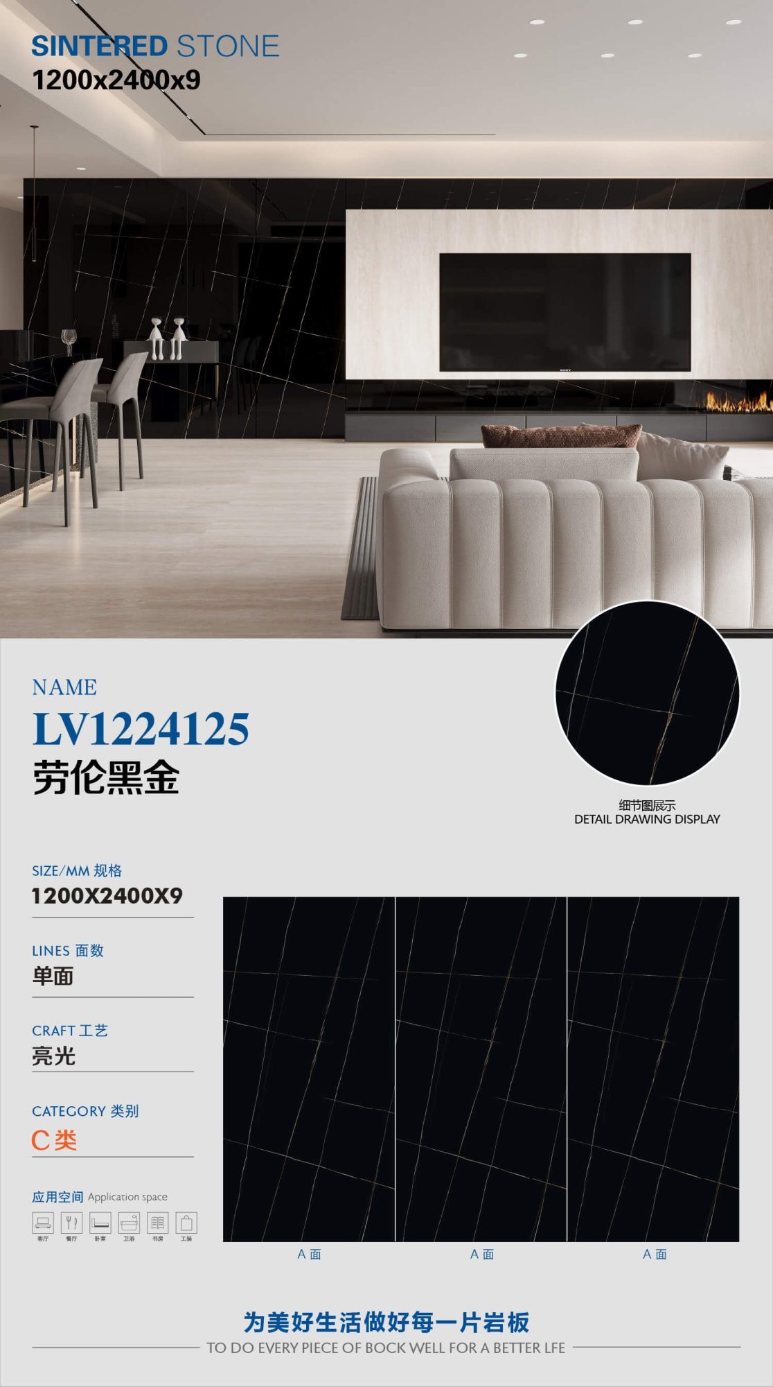 Lauren Black Gold LV1224125 image 1