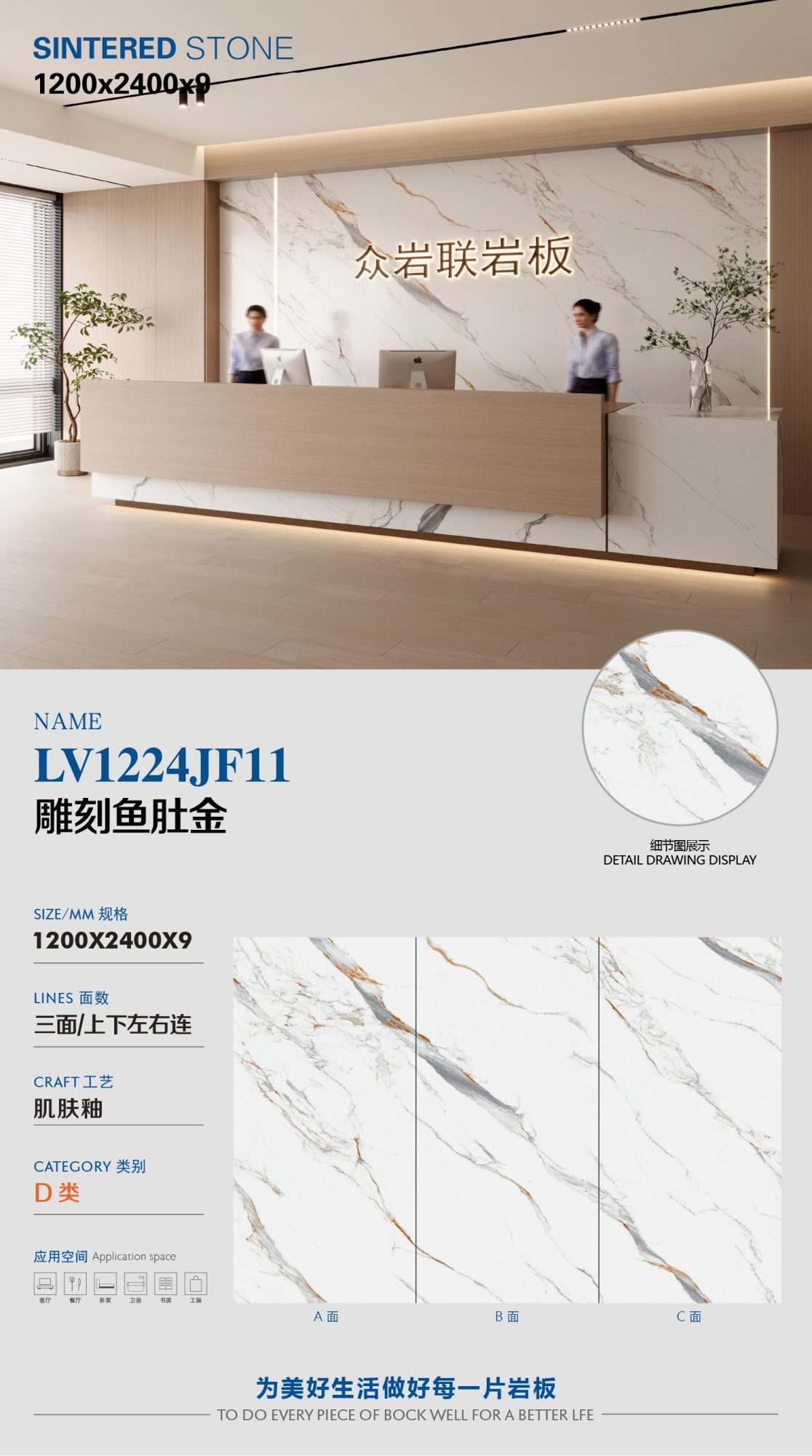 새겨진 물고기 배 금 LV1224JF11 image 1