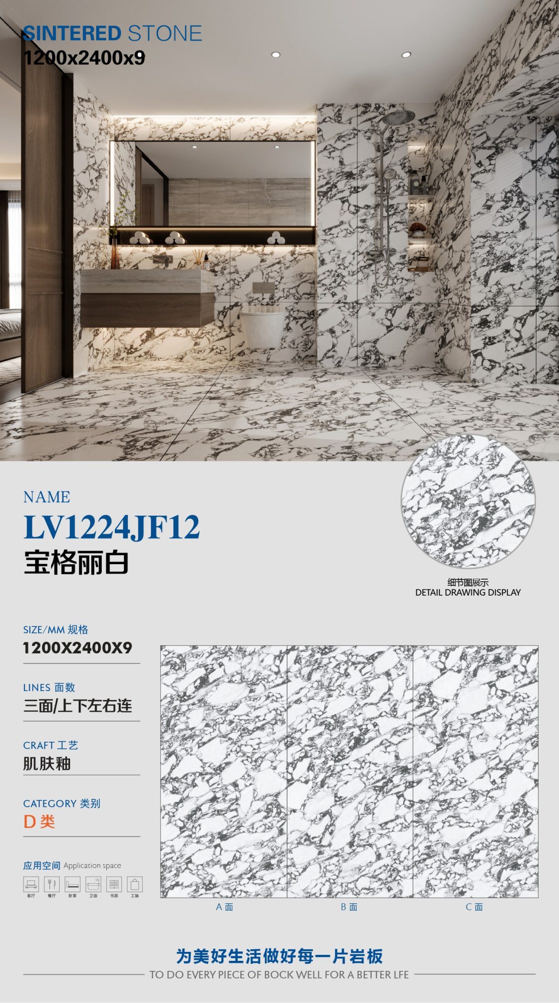 ブルガリ ホワイト LV1224JF12 image 1