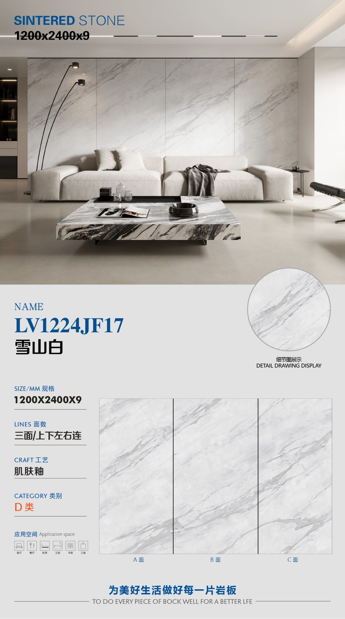 snow mountain white LV1224JF17 image 1