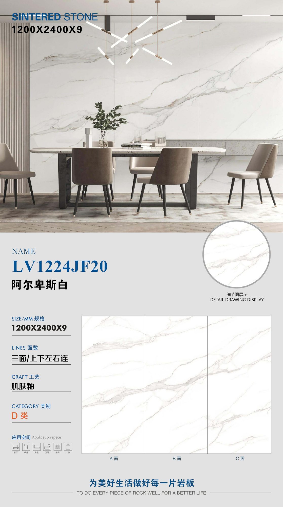 alpine white LV1224JF20 image 1
