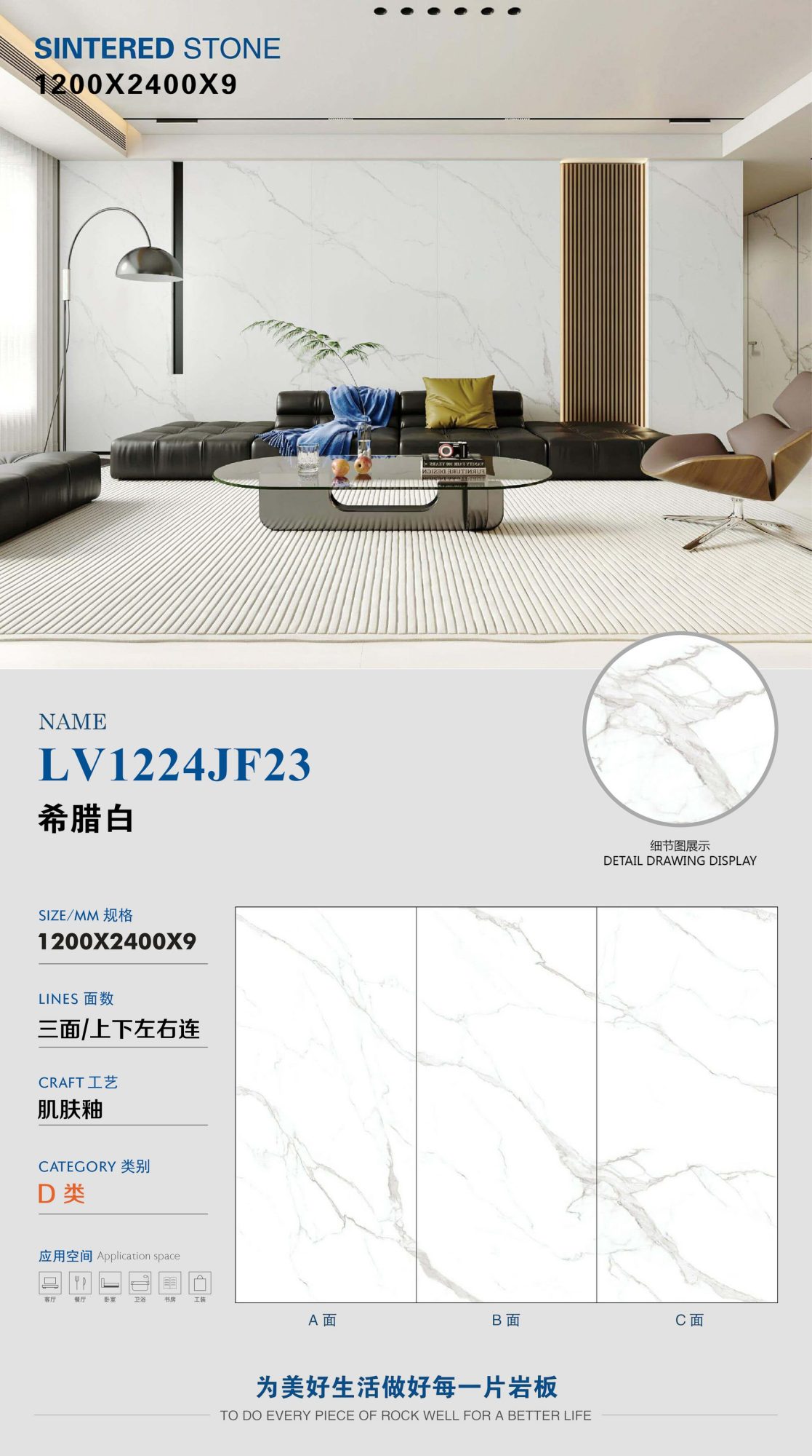 그리스 화이트 LV1224JF23 image 1
