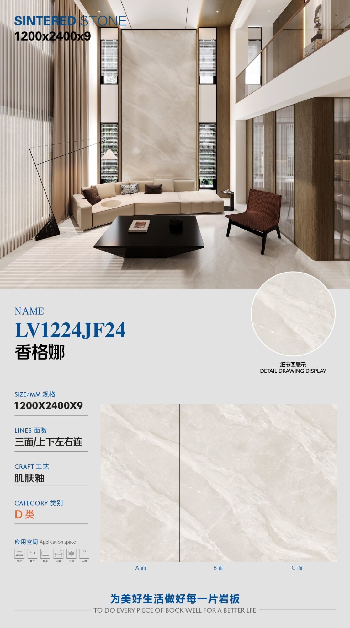ShanghART LV1224JF24 image 1