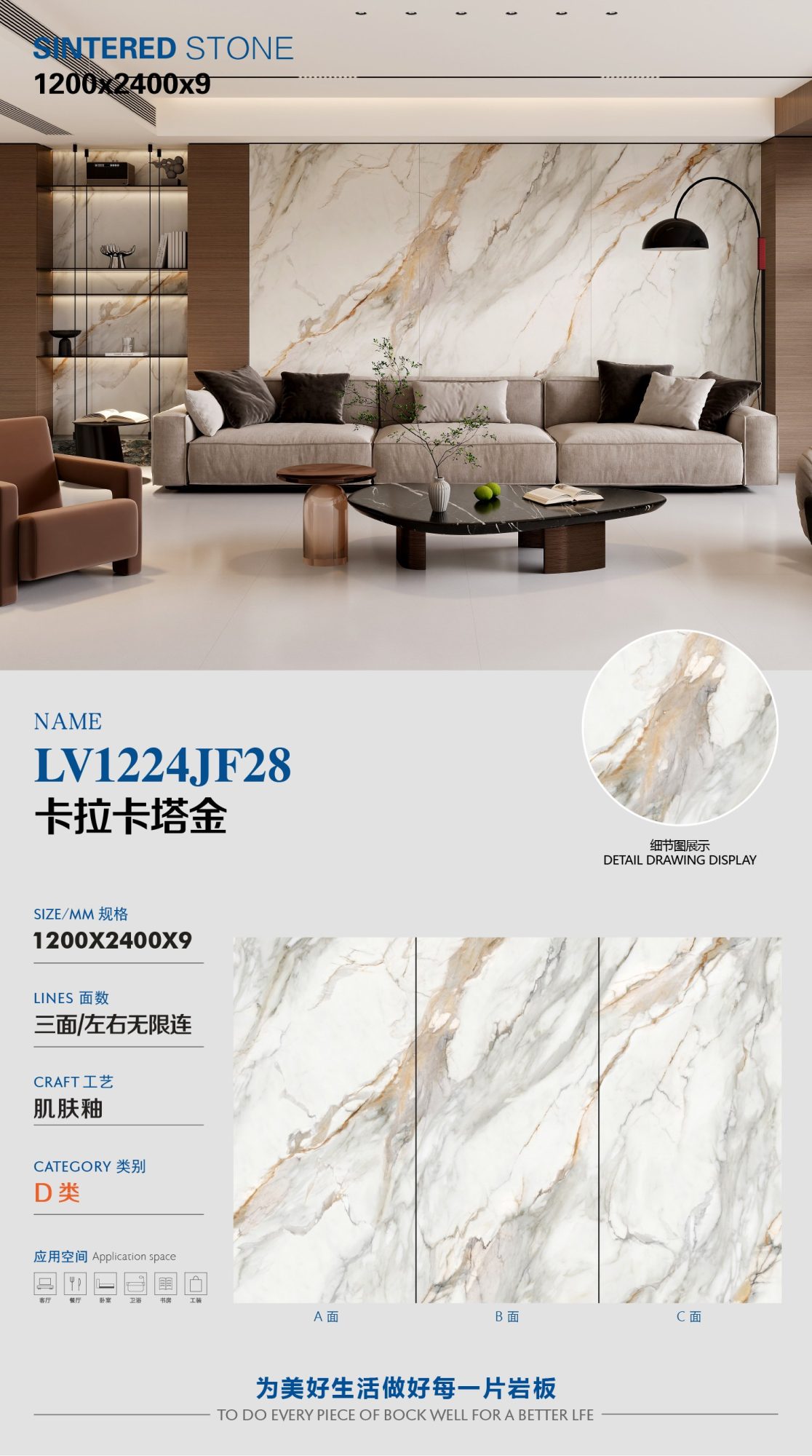 karakata gold LV1224JF28 image 1