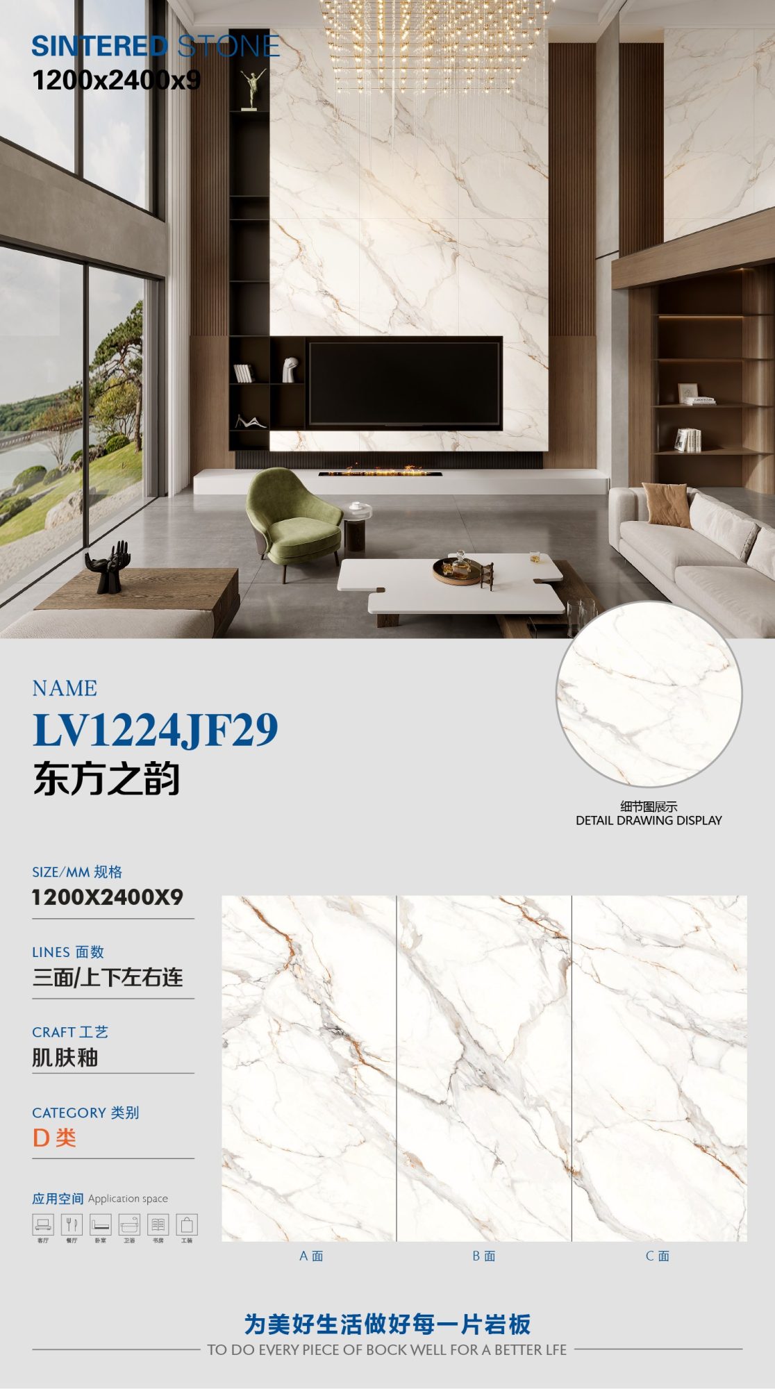Oriental charm LV1224JF29 image 1