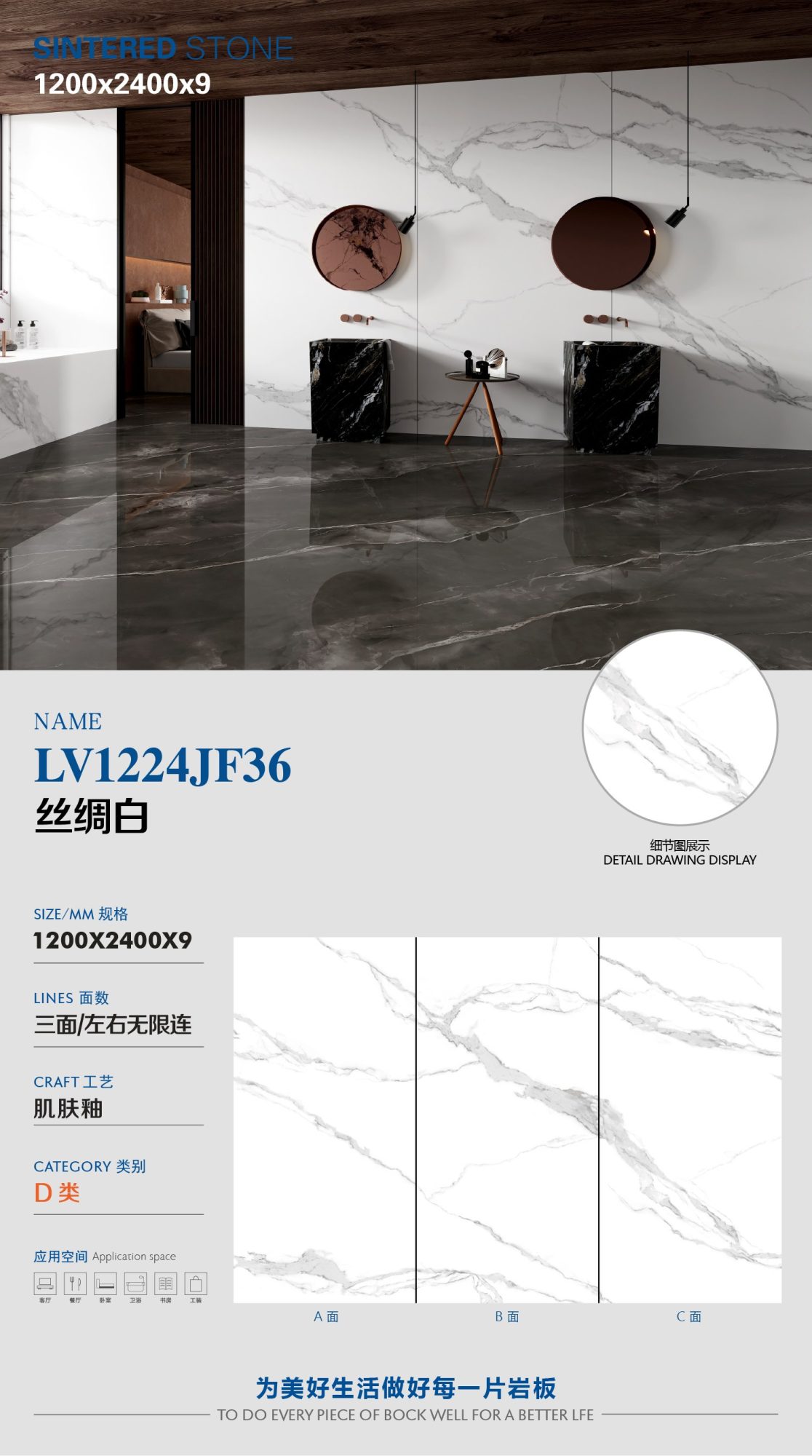 silk white LV1224JF36 image 1
