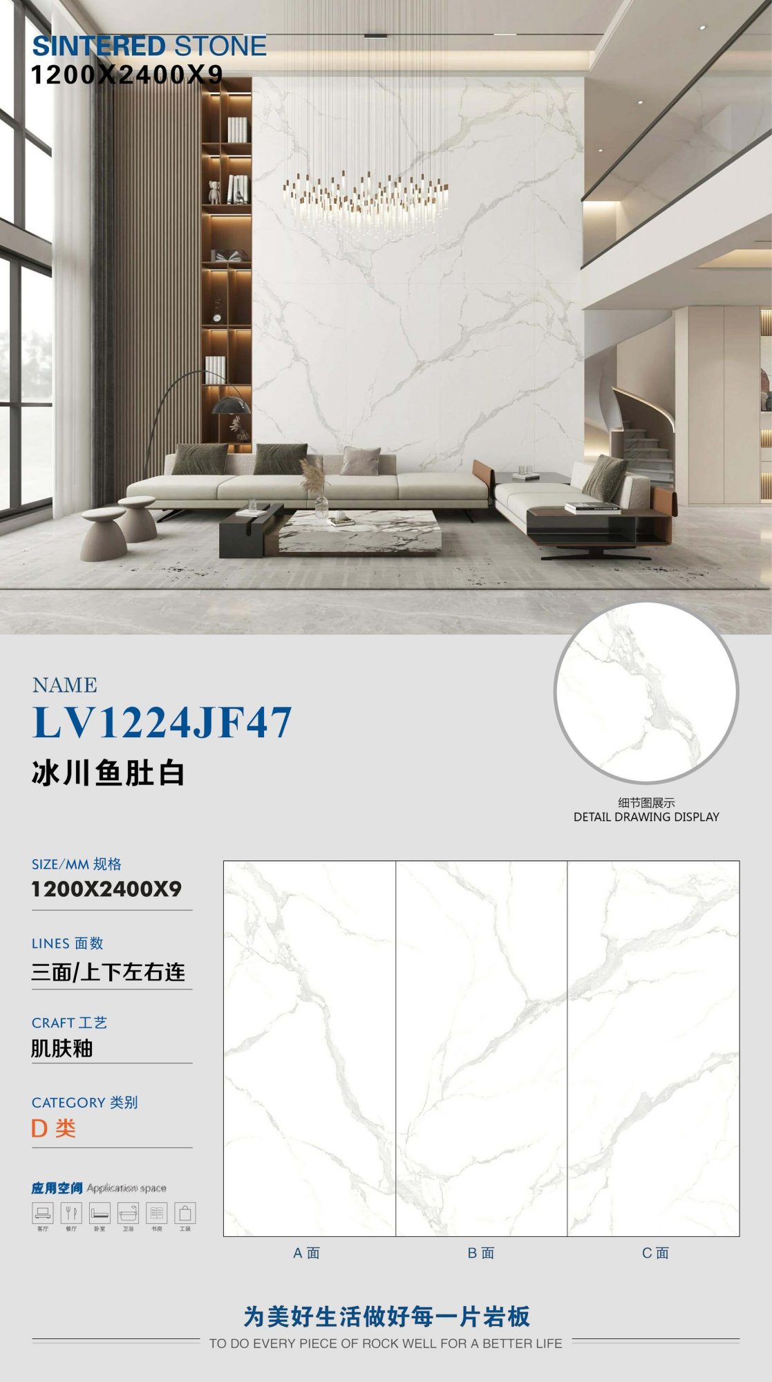 Glacier fish belly white LV1224JF47 image 1