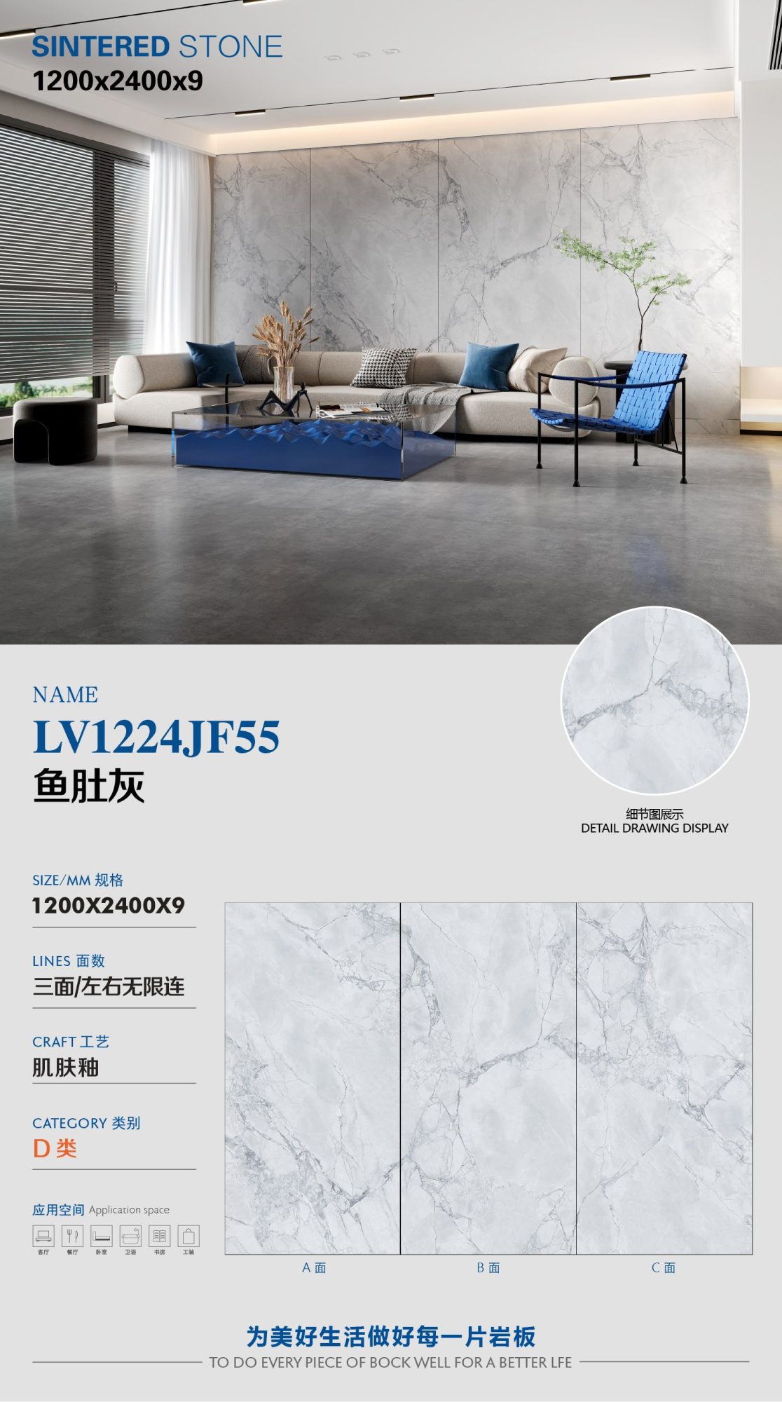 물고기 아귀 재 LV1224JF55 image 1