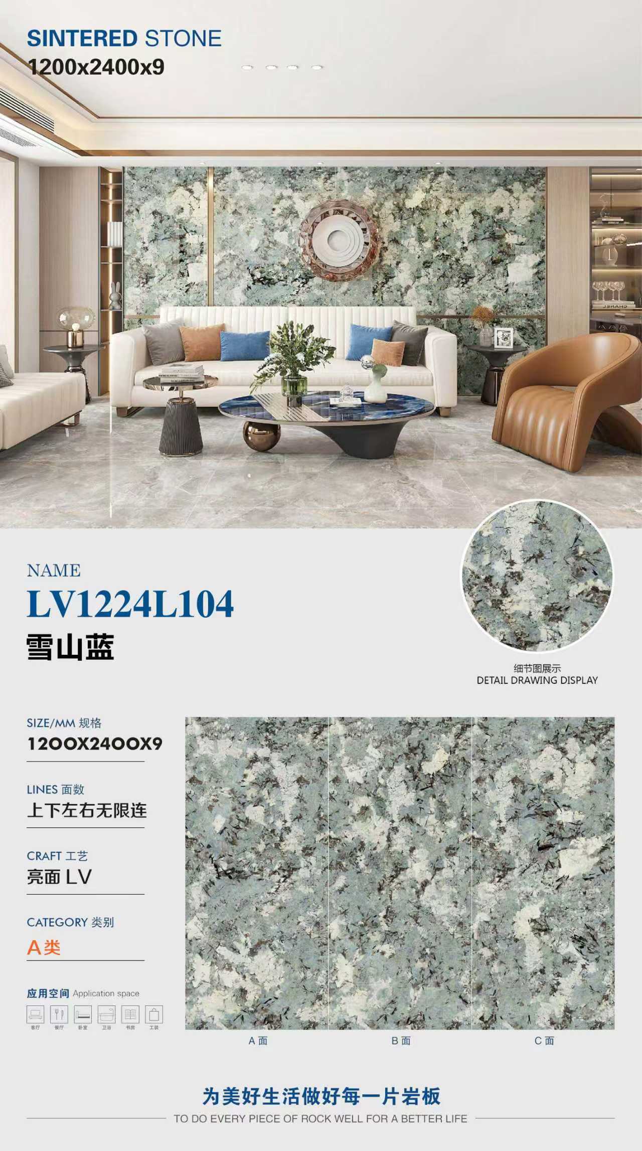 스노우 마운틴 블루 LV1224L104 image 1